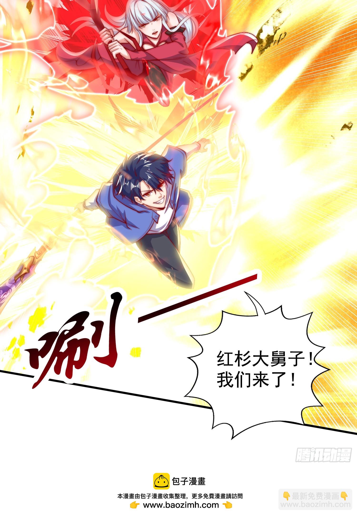 第128话 妖王的虐杀时刻！(1/2)-第129话