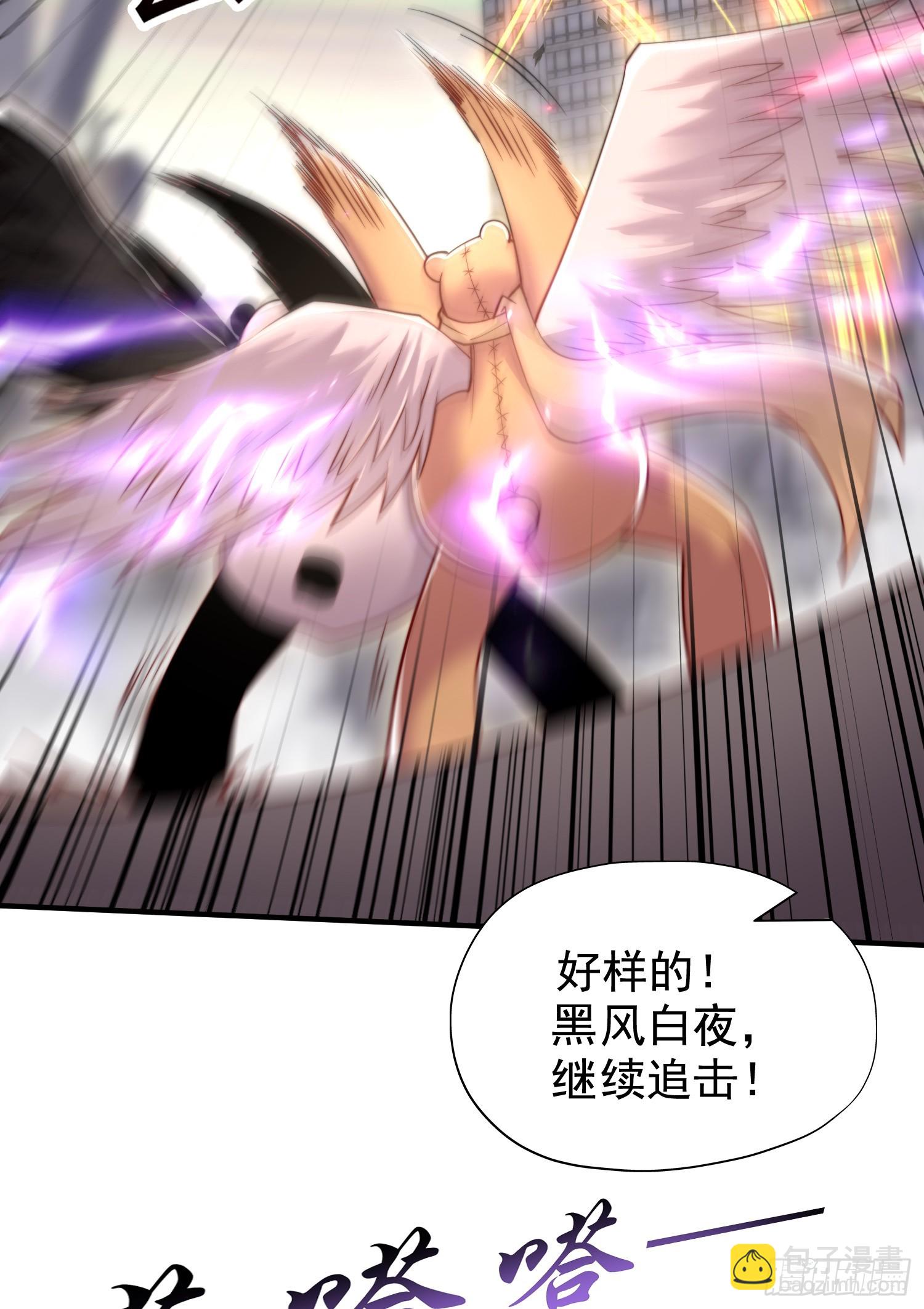 第128话 妖王的虐杀时刻！(1/2)-第129话