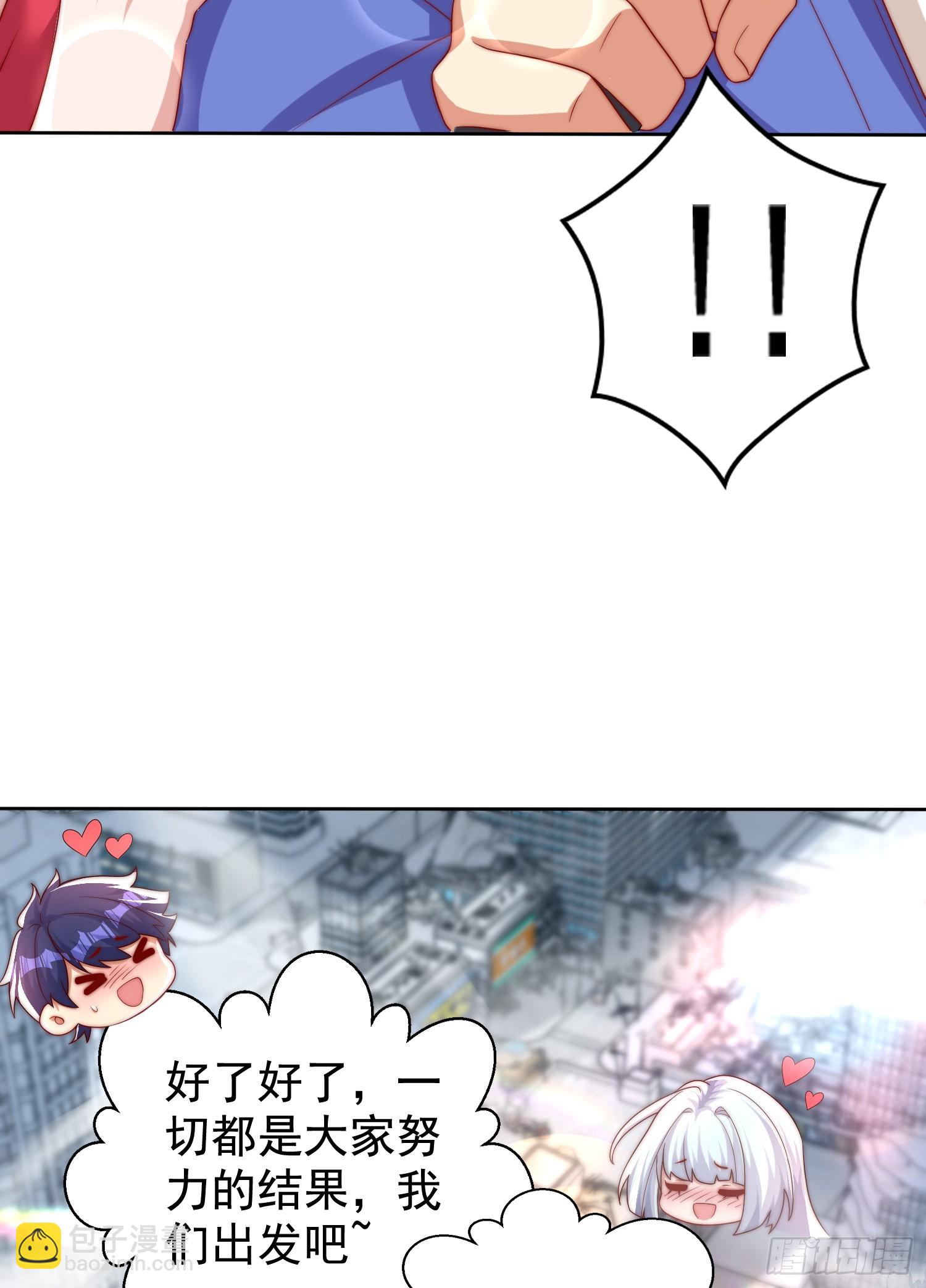 第130话 总攻！冬京大决战(1/2)-第131话