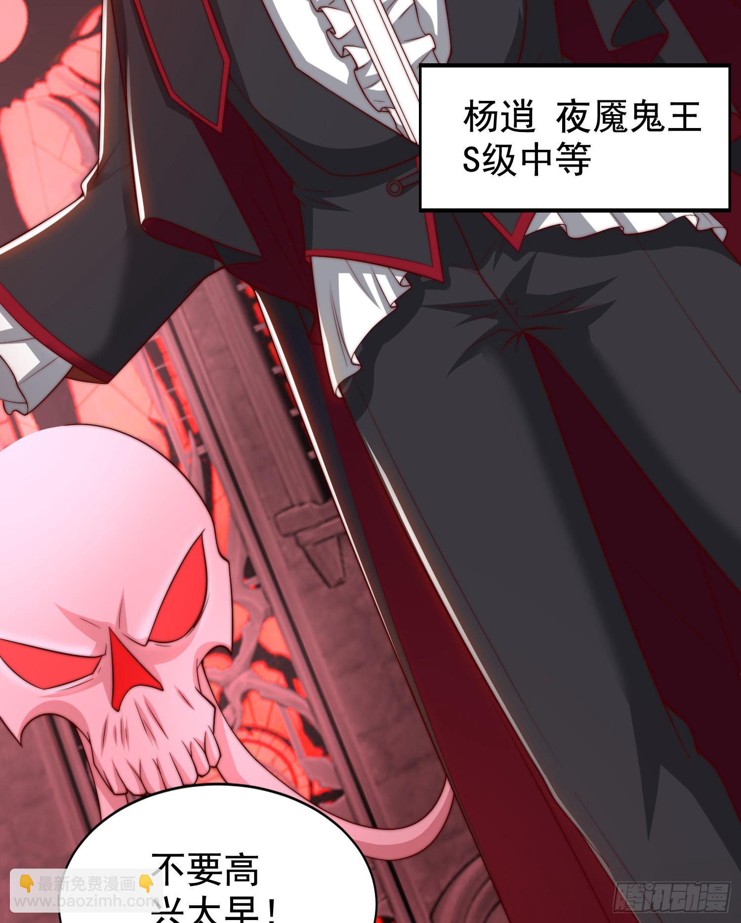 第130话 总攻！冬京大决战(1/2)-第131话