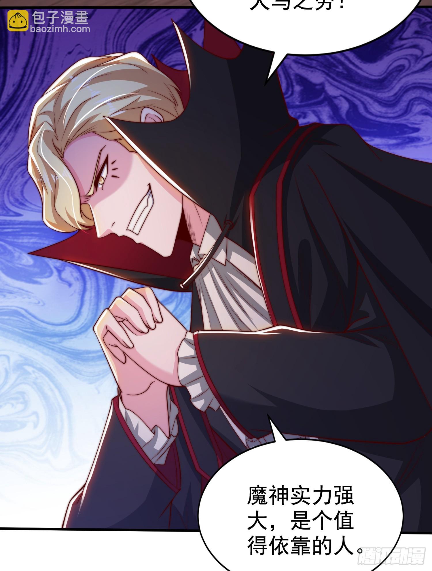 第130话 总攻！冬京大决战(1/2)-第131话