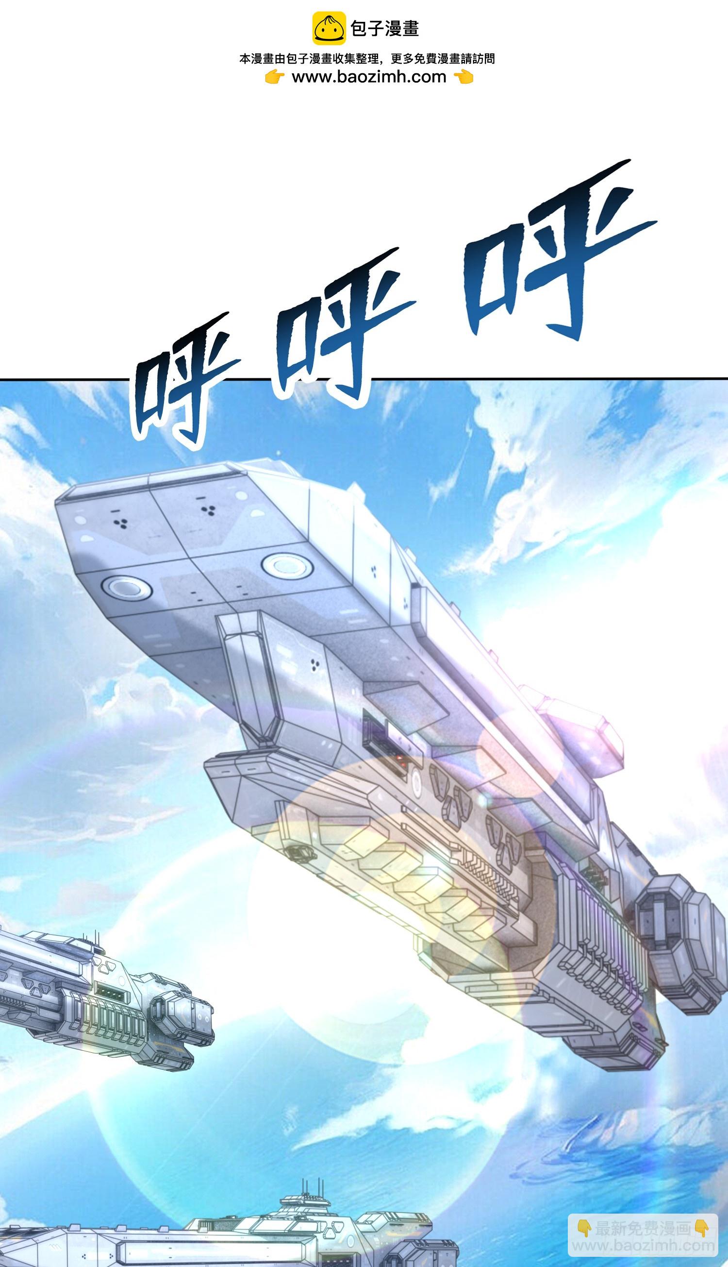 第130话 总攻！冬京大决战(1/2)-第131话