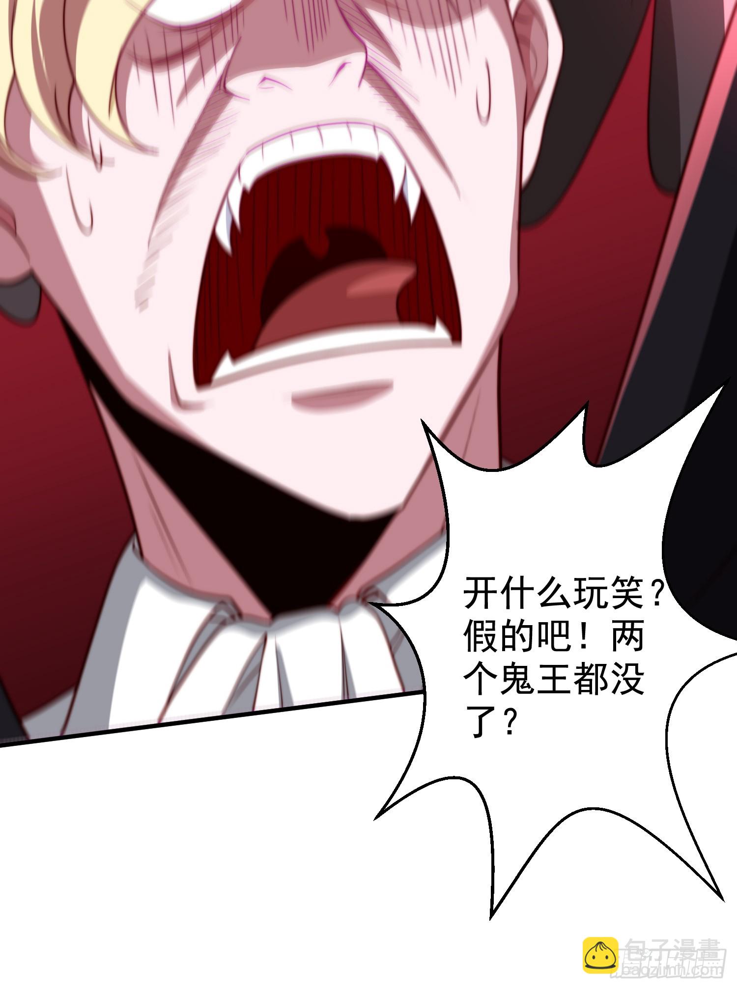 第130话 总攻！冬京大决战(1/2)-第131话