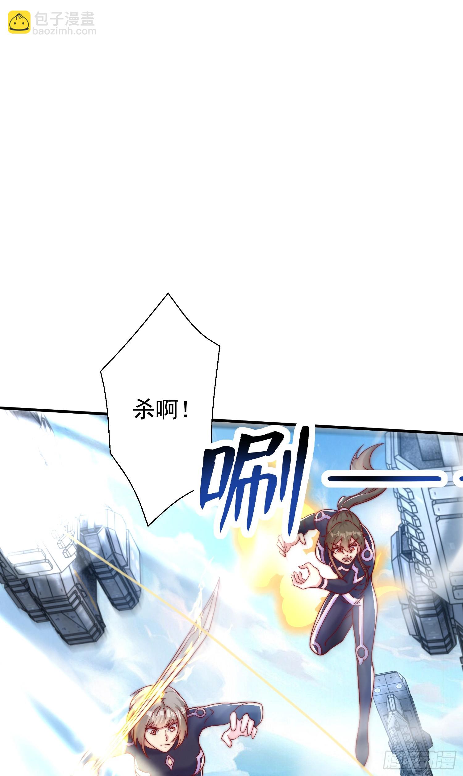 第130话 总攻！冬京大决战(1/2)-第131话