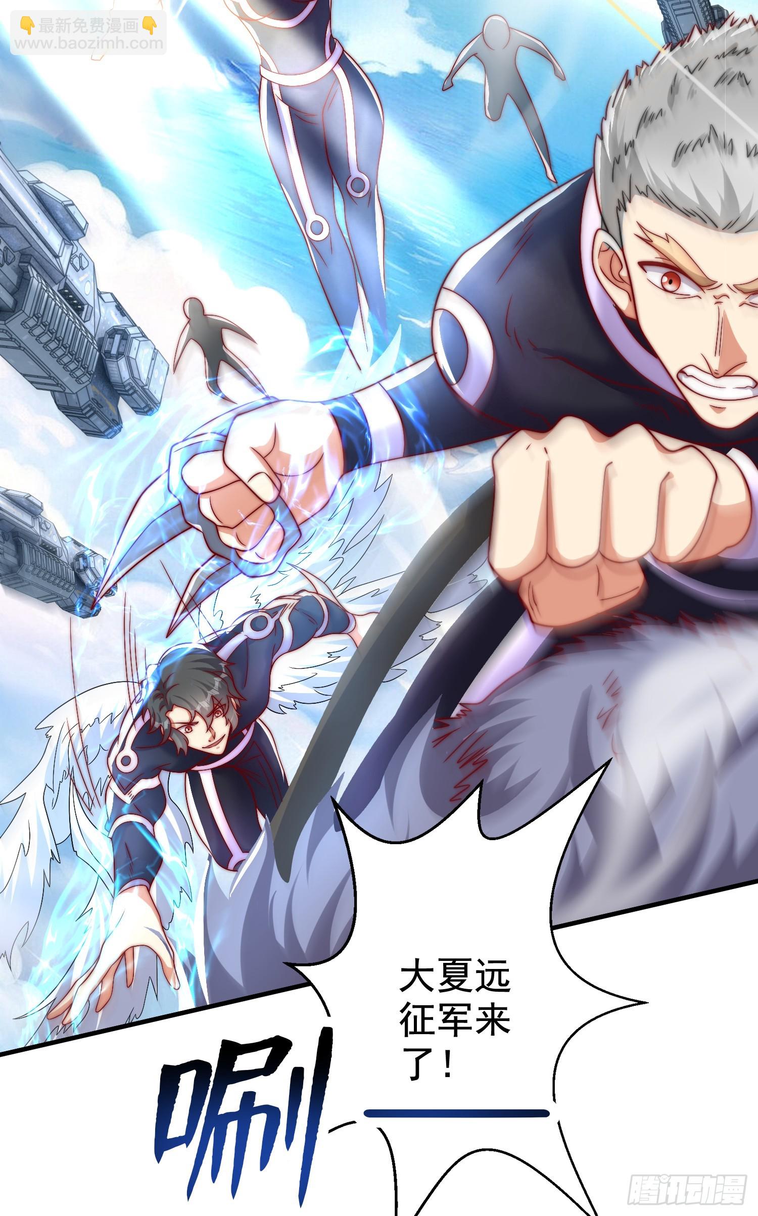 第130话 总攻！冬京大决战(1/2)-第131话
