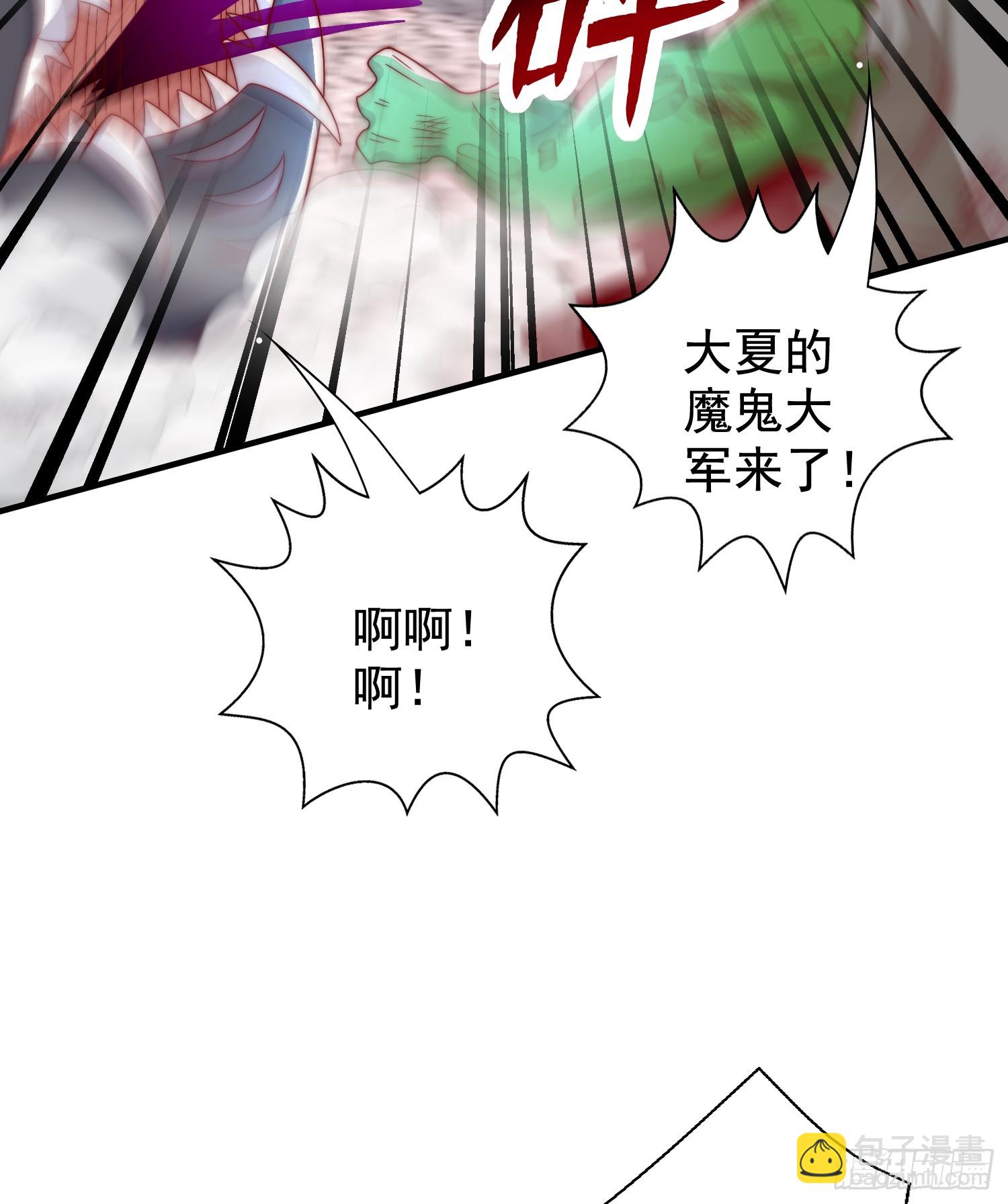 第130话 总攻！冬京大决战(1/2)-第131话