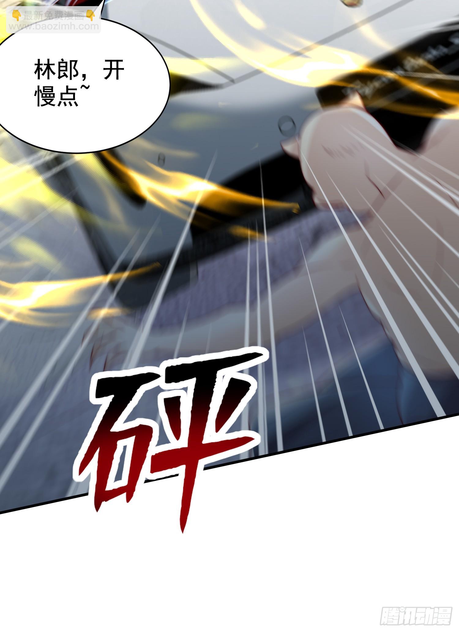 第130话 总攻！冬京大决战(1/2)-第131话