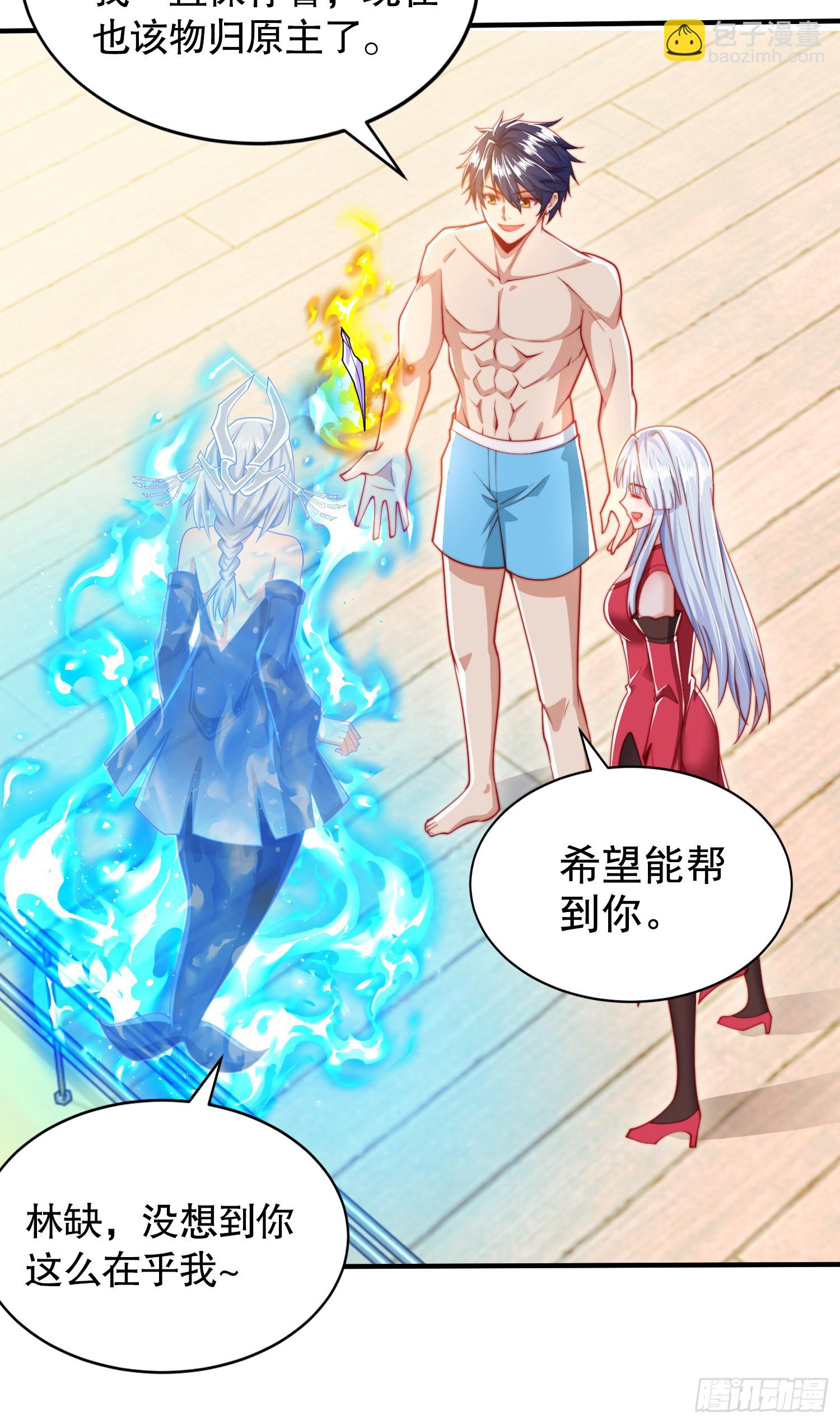 第132话 重返大夏沧澜市！(1/2)-第133话