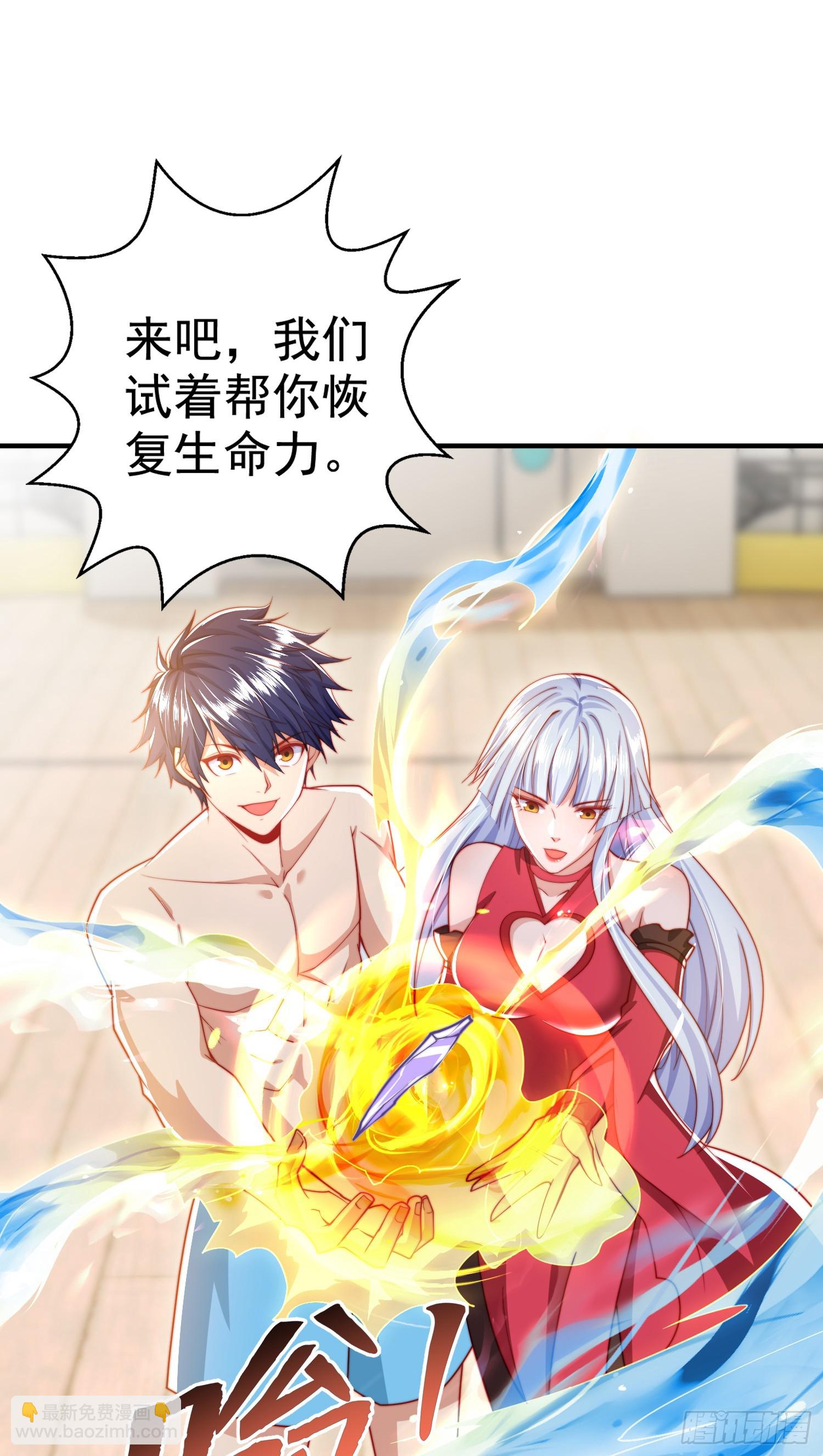 第132话 重返大夏沧澜市！(1/2)-第133话
