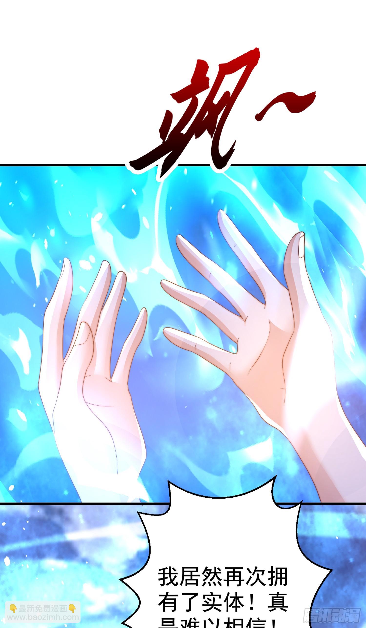 第132话 重返大夏沧澜市！(1/2)-第133话