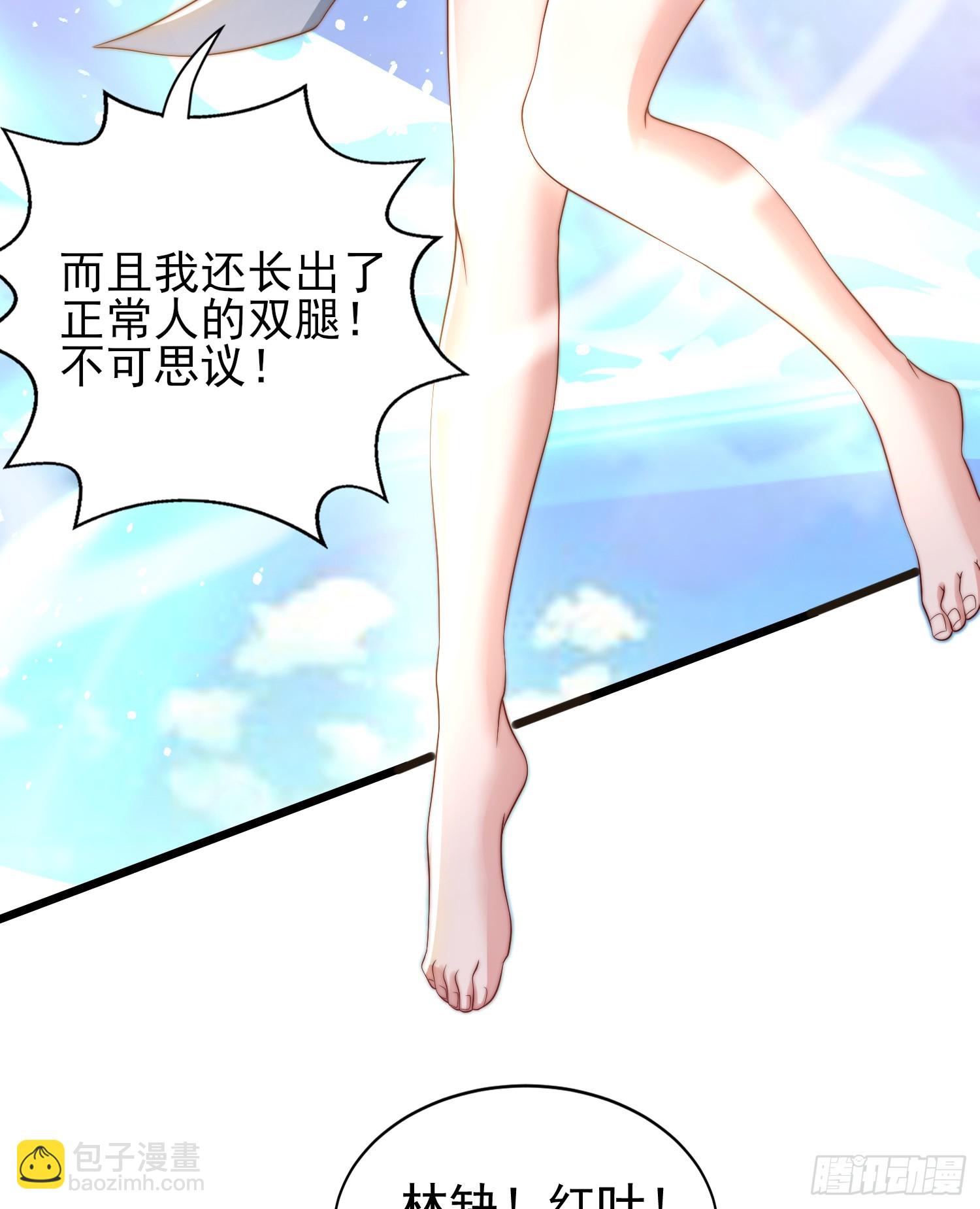 第132话 重返大夏沧澜市！(1/2)-第133话