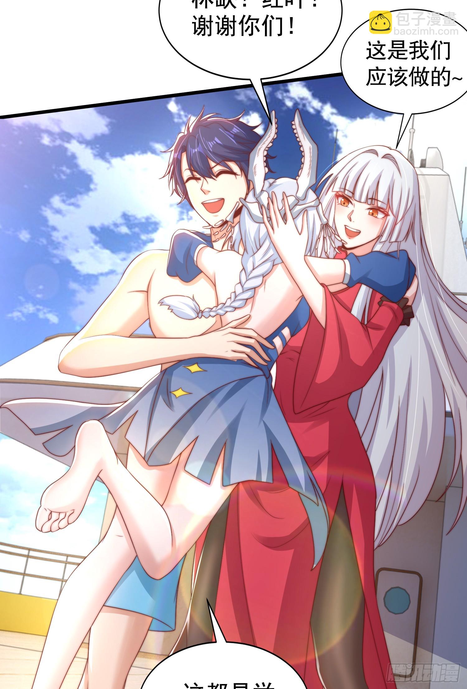 第132话 重返大夏沧澜市！(1/2)-第133话