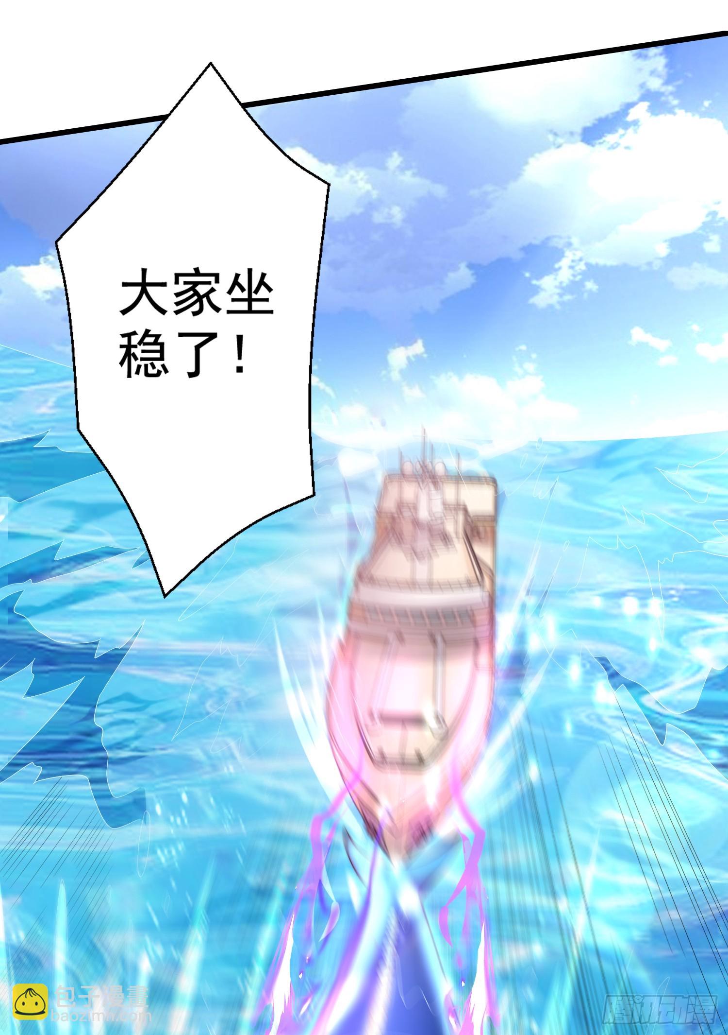 第132话 重返大夏沧澜市！(1/2)-第133话