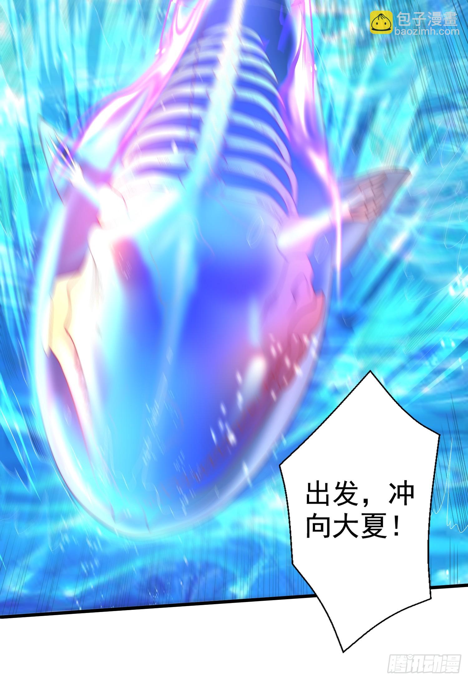 第132话 重返大夏沧澜市！(1/2)-第133话