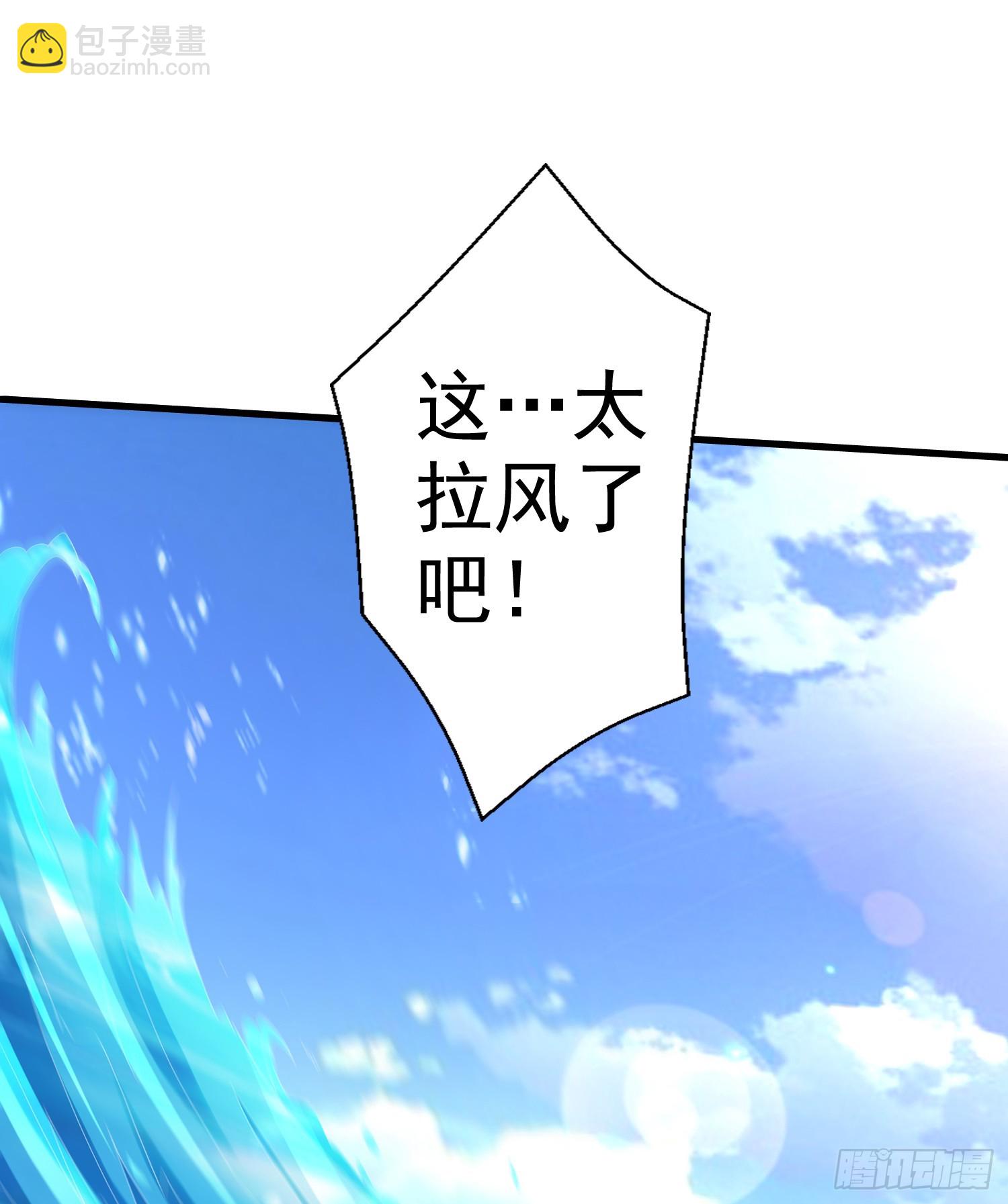 第132话 重返大夏沧澜市！(1/2)-第133话