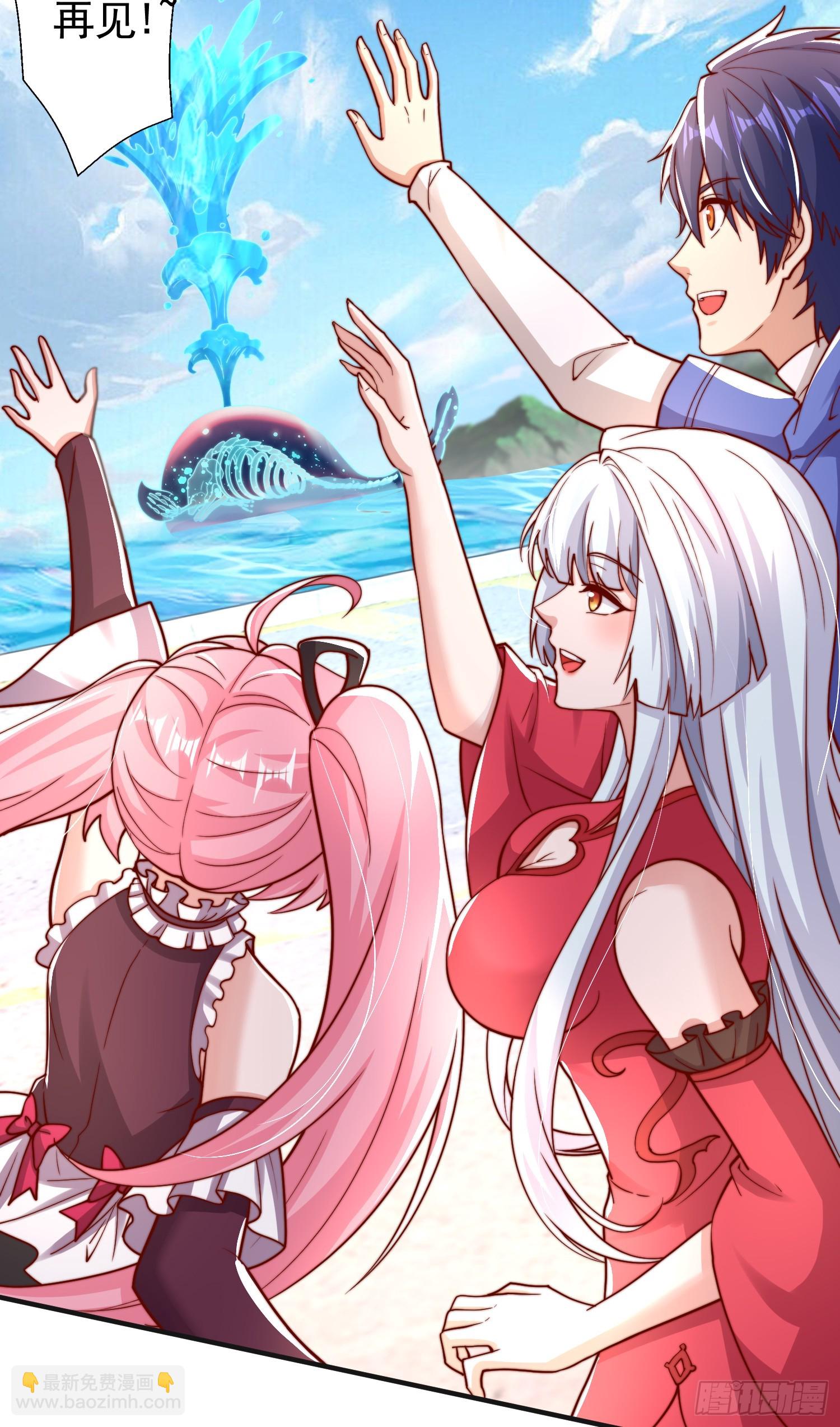 第132话 重返大夏沧澜市！(1/2)-第133话