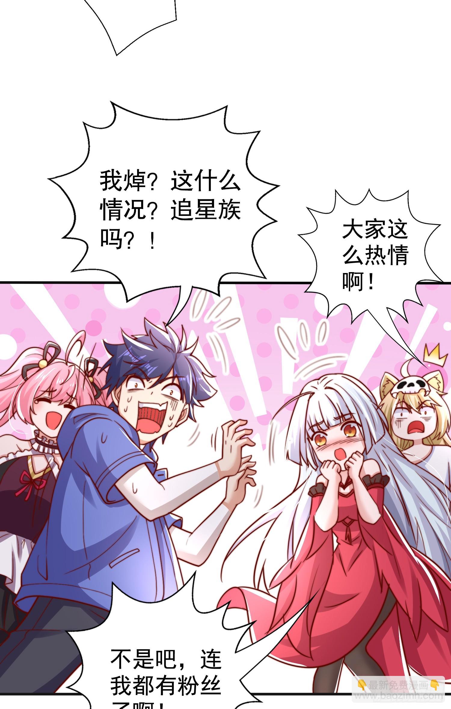 第132话 重返大夏沧澜市！(1/2)-第133话