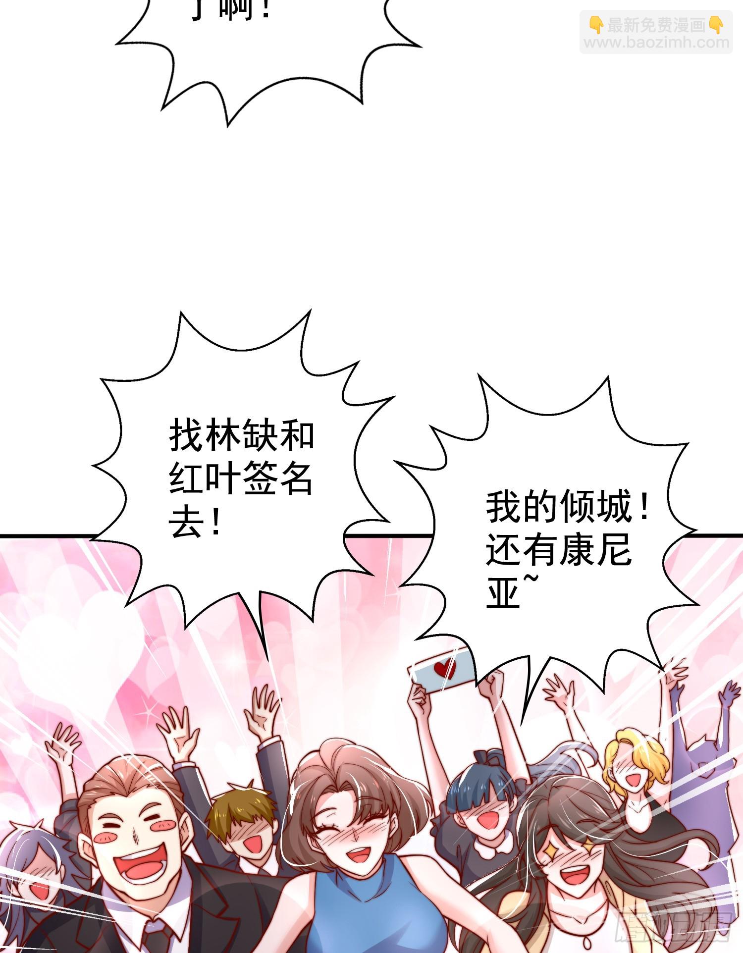 第132话 重返大夏沧澜市！(1/2)-第133话