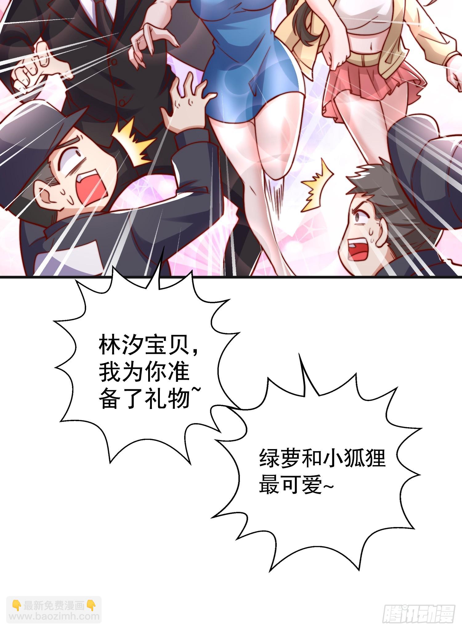 第132话 重返大夏沧澜市！(1/2)-第133话