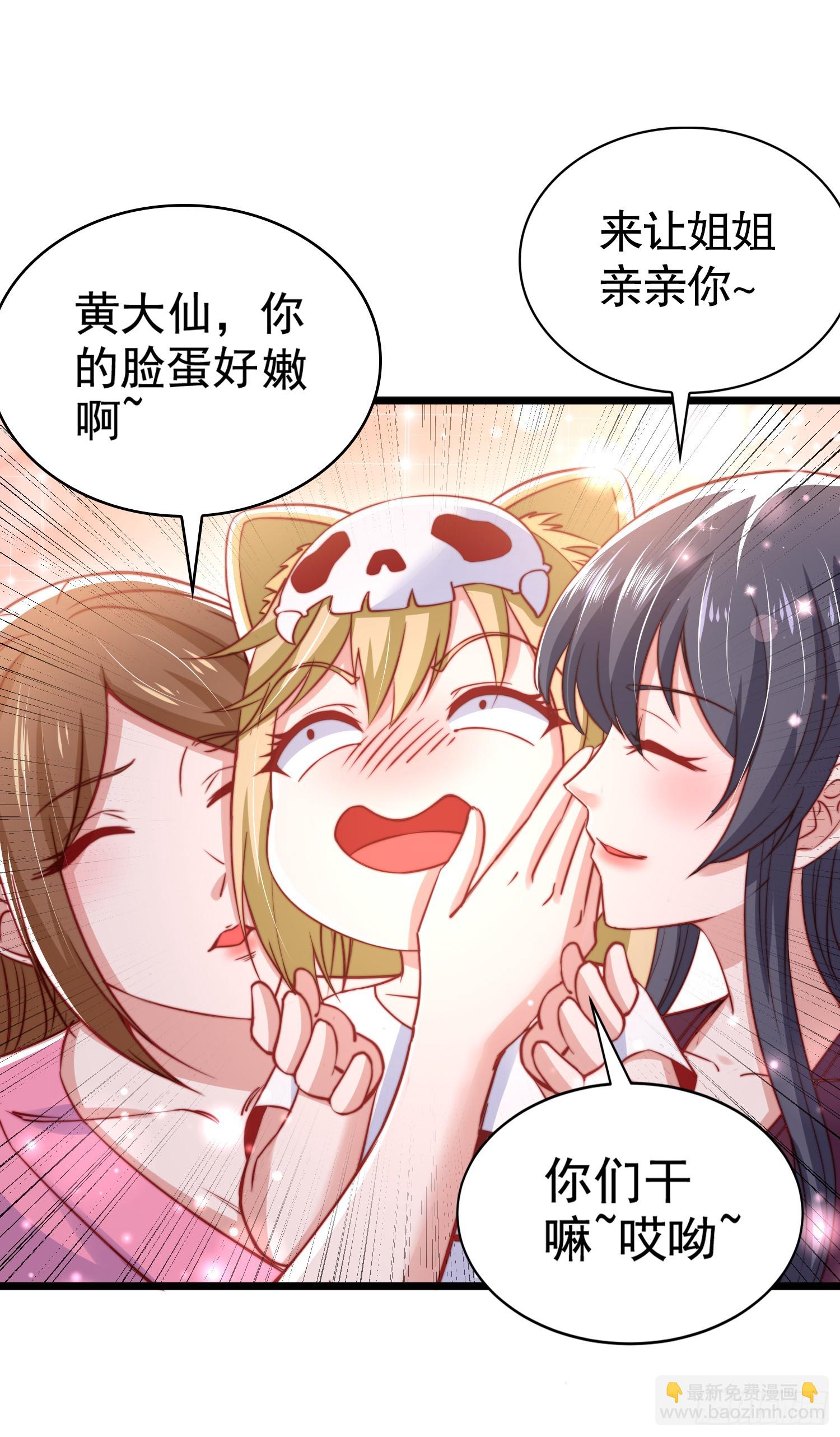 第132话 重返大夏沧澜市！(1/2)-第133话