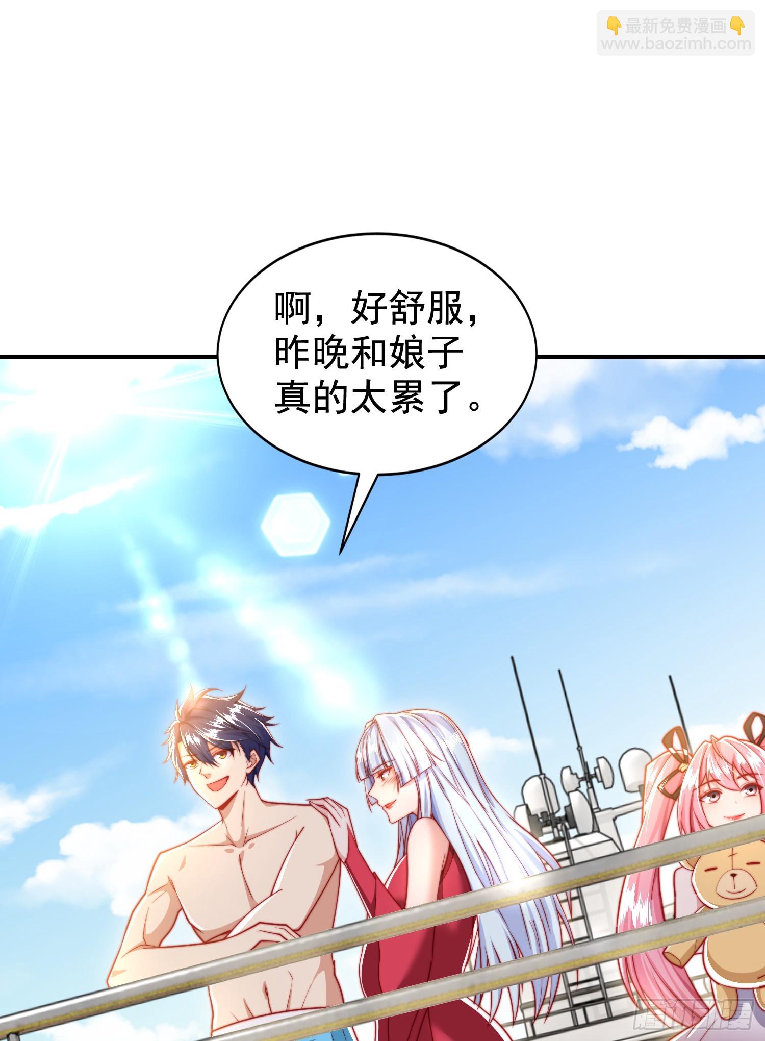 第132话 重返大夏沧澜市！(1/2)-第133话