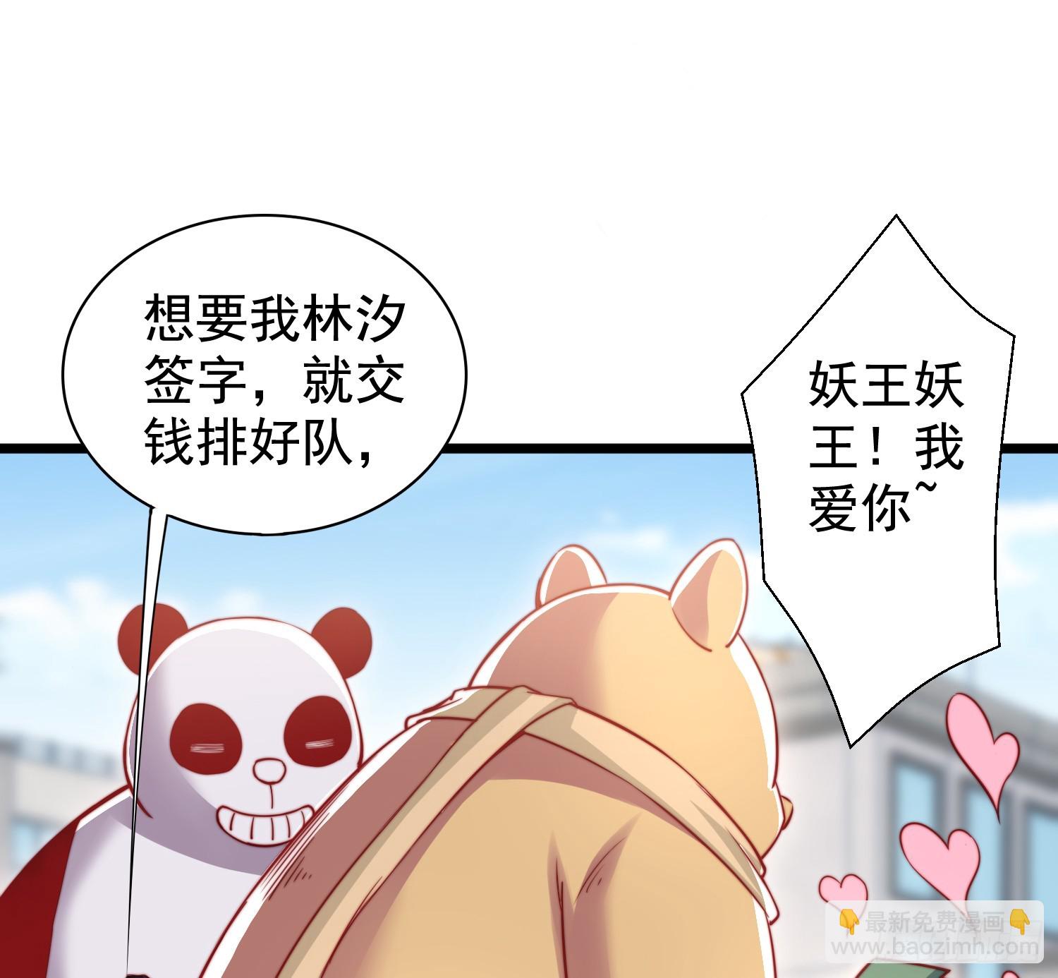 第132话 重返大夏沧澜市！(1/2)-第133话