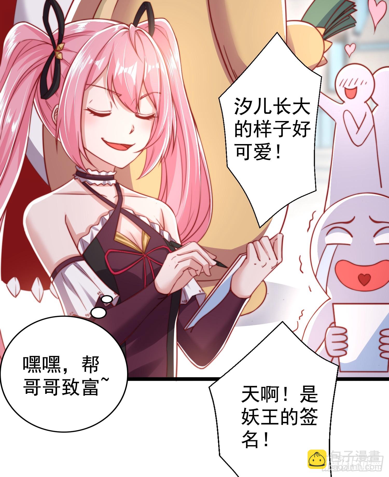 第132话 重返大夏沧澜市！(1/2)-第133话