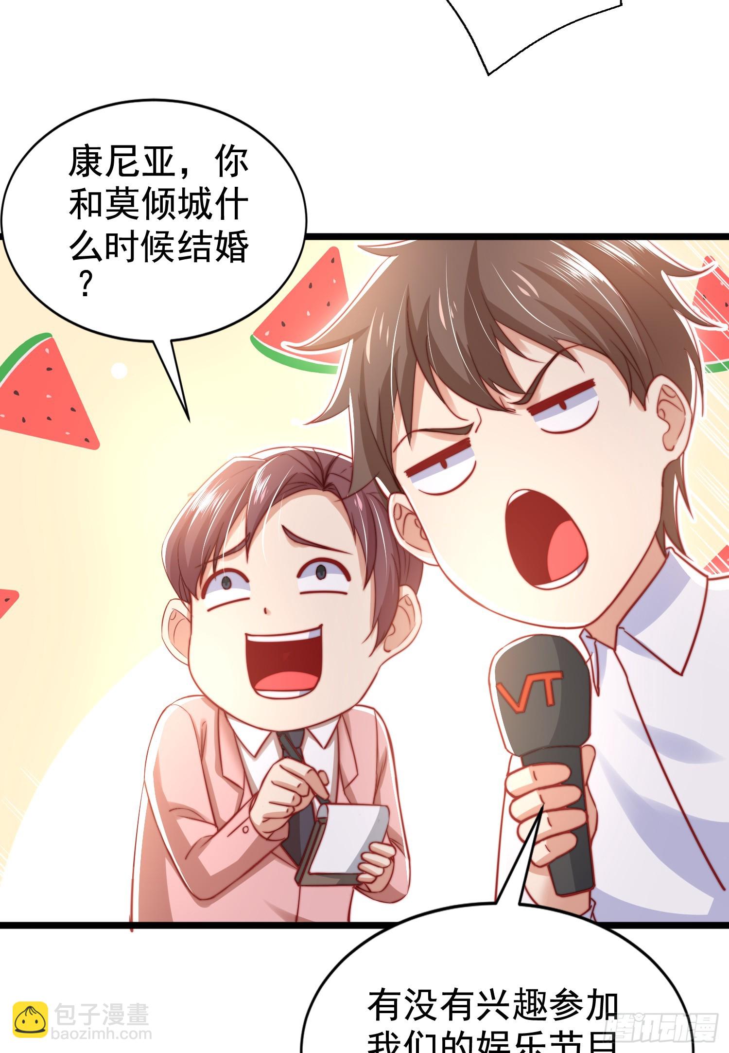第132话 重返大夏沧澜市！(1/2)-第133话
