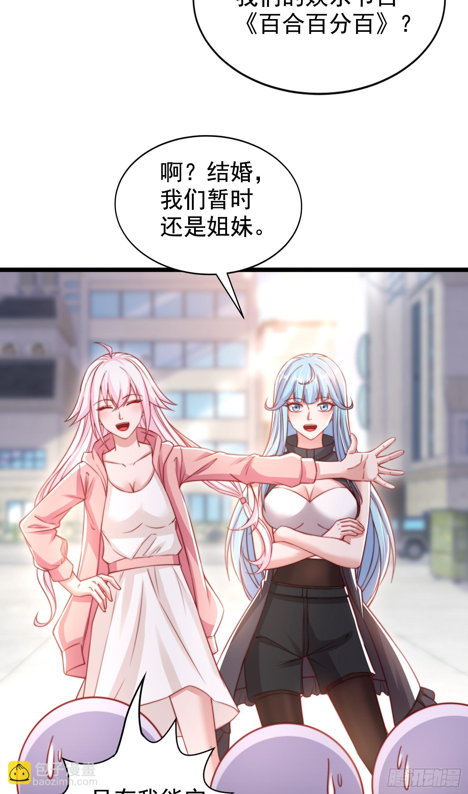 第132话 重返大夏沧澜市！(1/2)-第133话