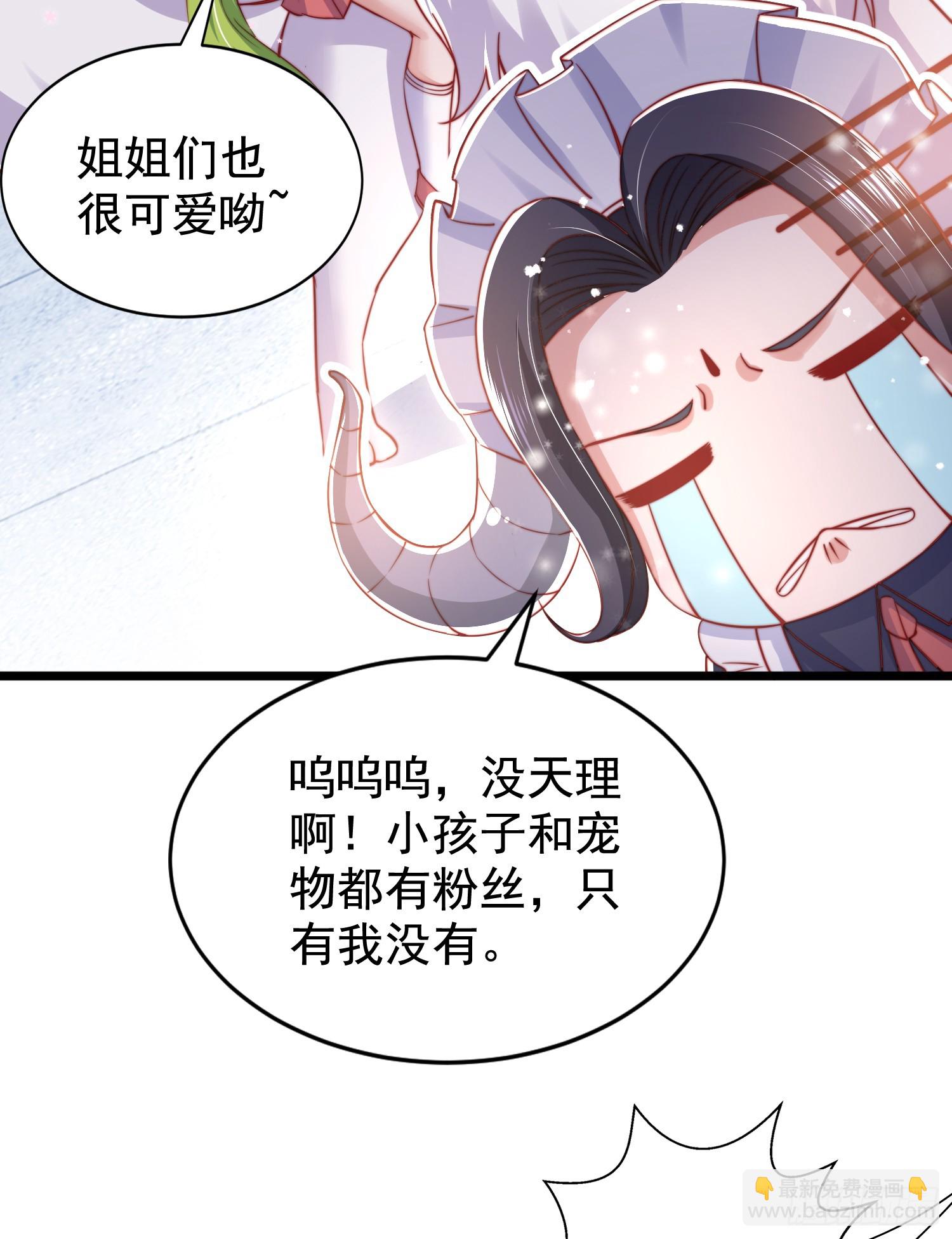 第132话 重返大夏沧澜市！(1/2)-第133话