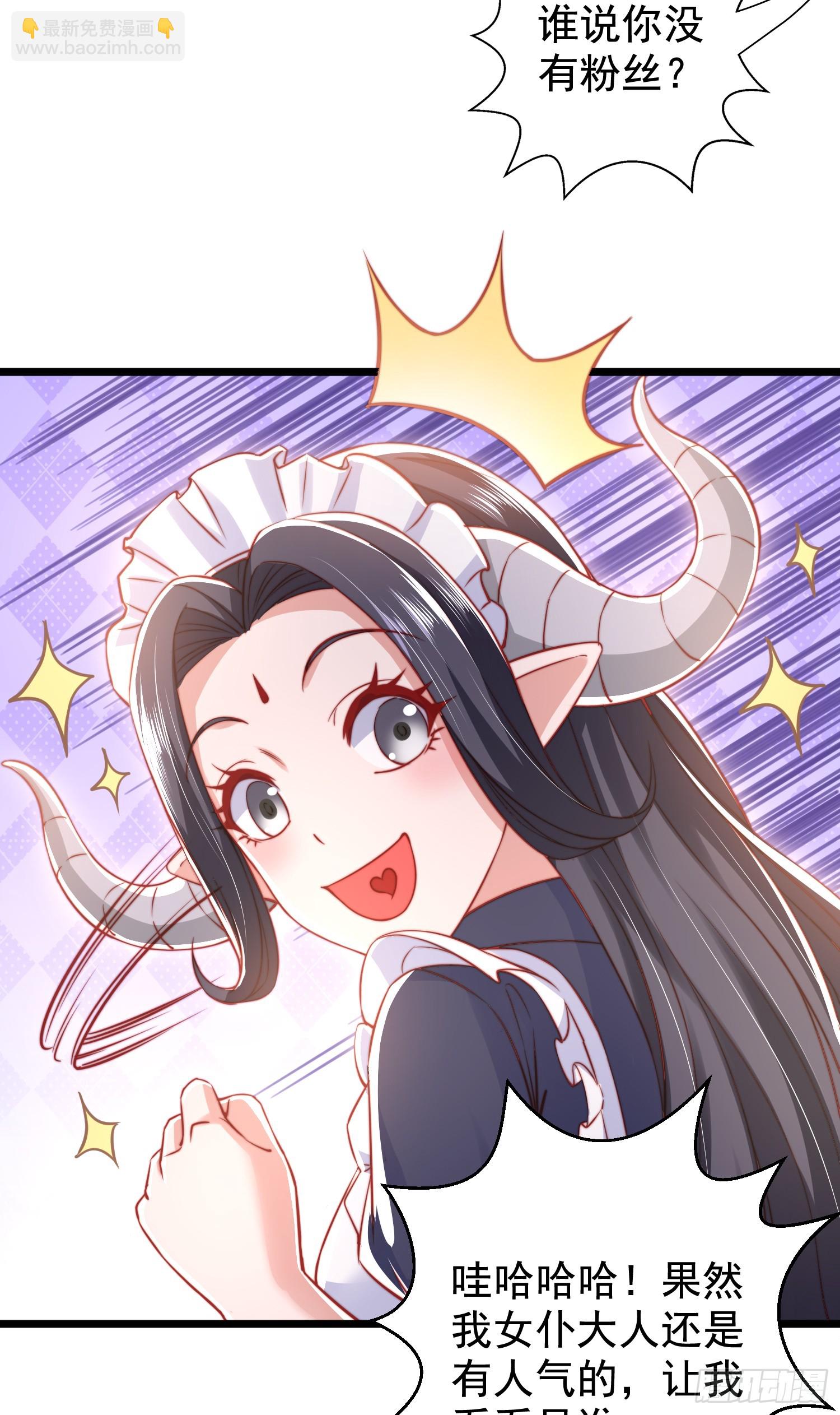 第132话 重返大夏沧澜市！(1/2)-第133话