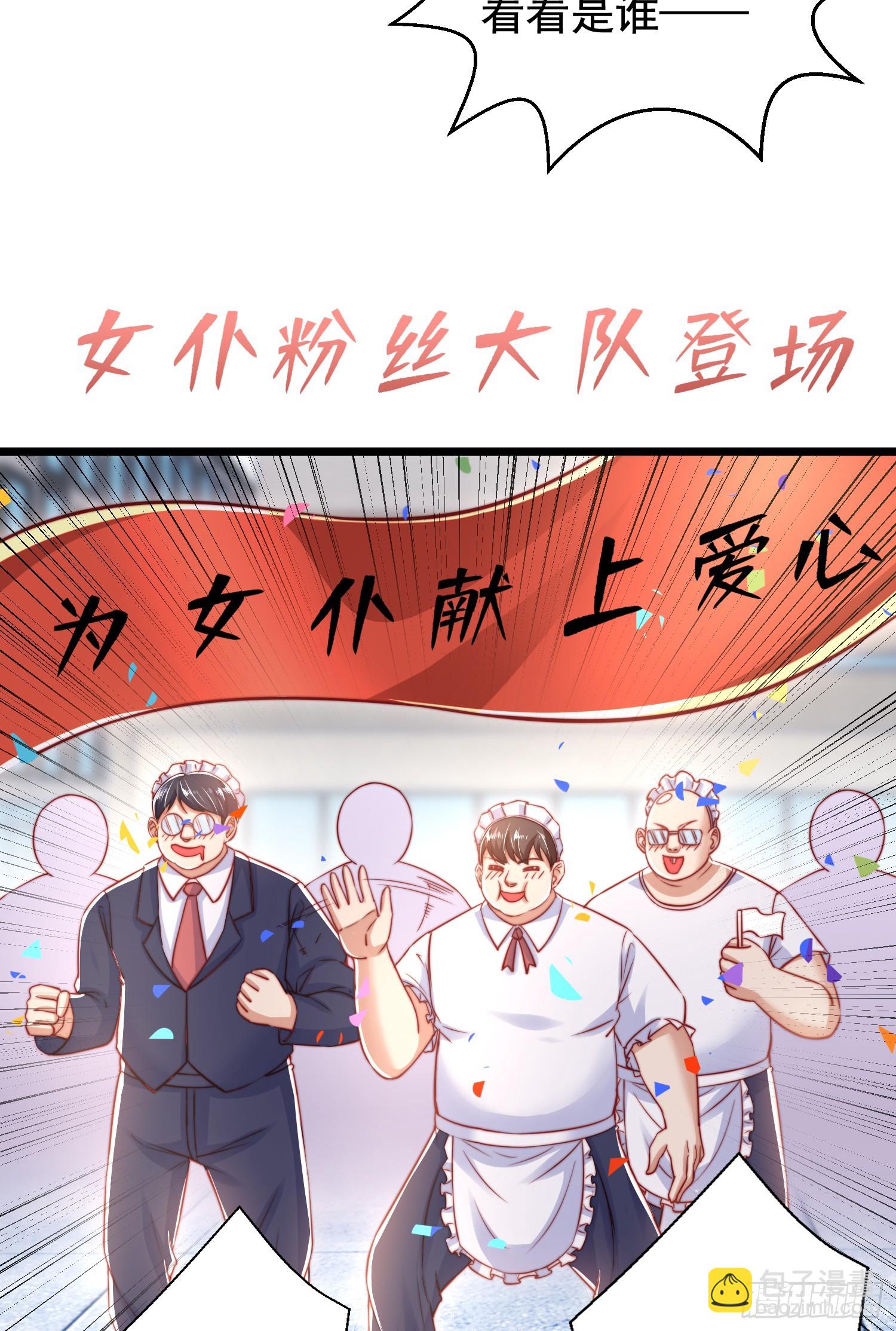 第132话 重返大夏沧澜市！(1/2)-第133话