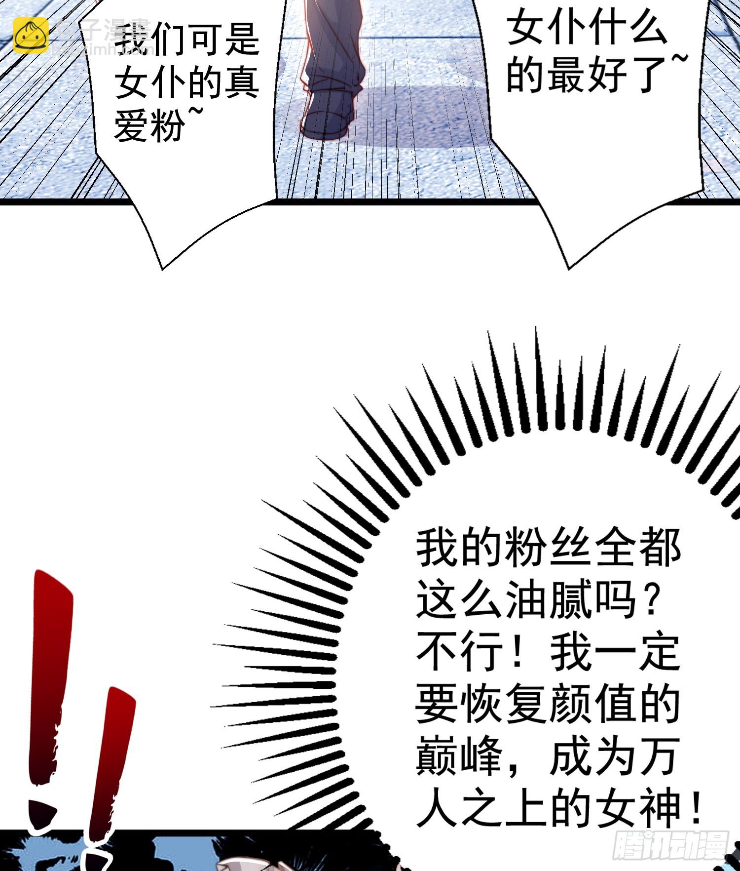 第132话 重返大夏沧澜市！(1/2)-第133话