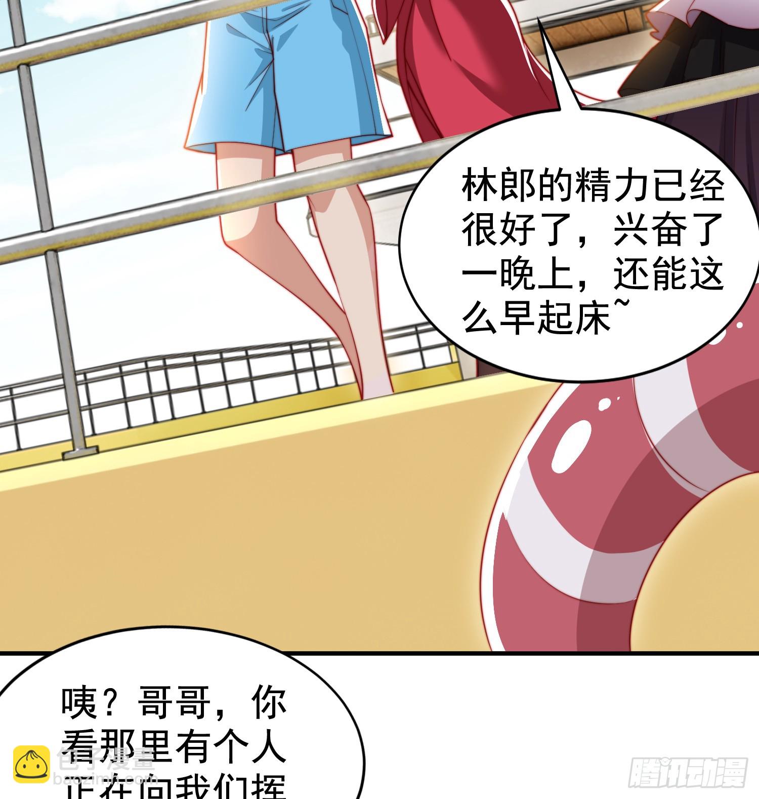 第132话 重返大夏沧澜市！(1/2)-第133话
