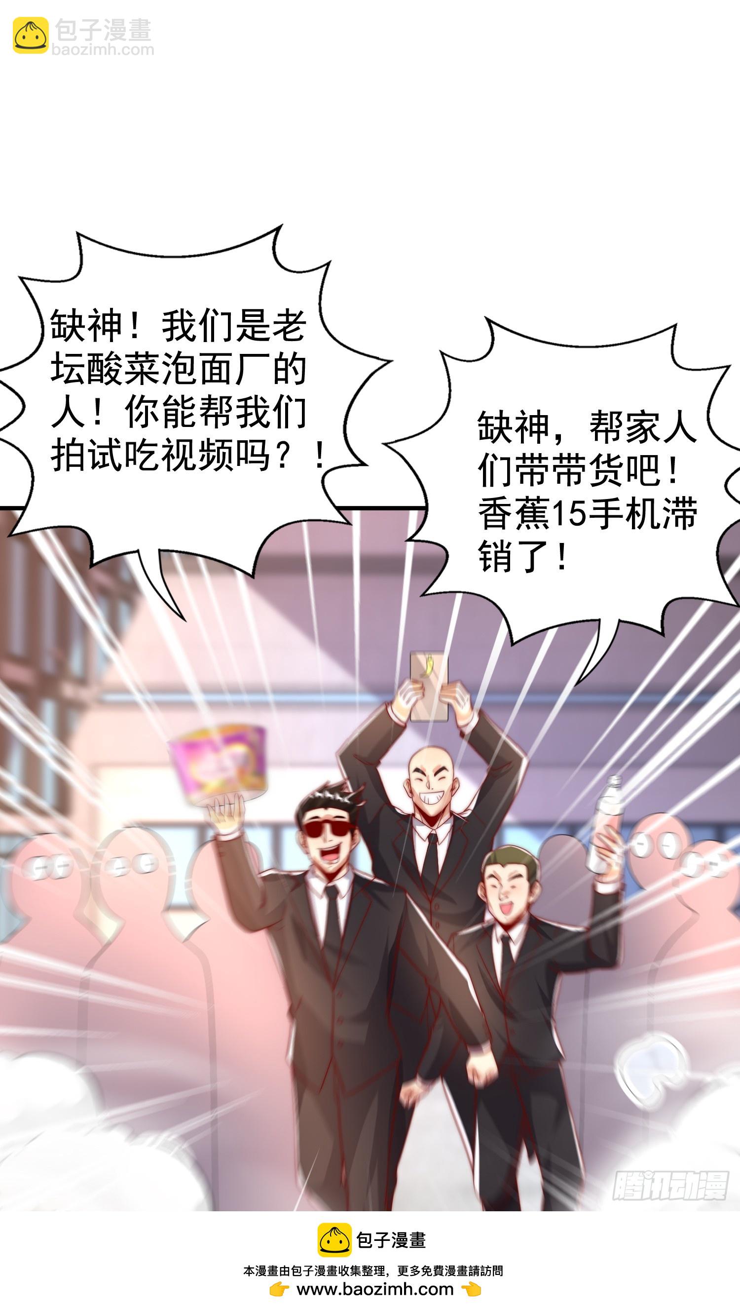 第132话 重返大夏沧澜市！(1/2)-第133话