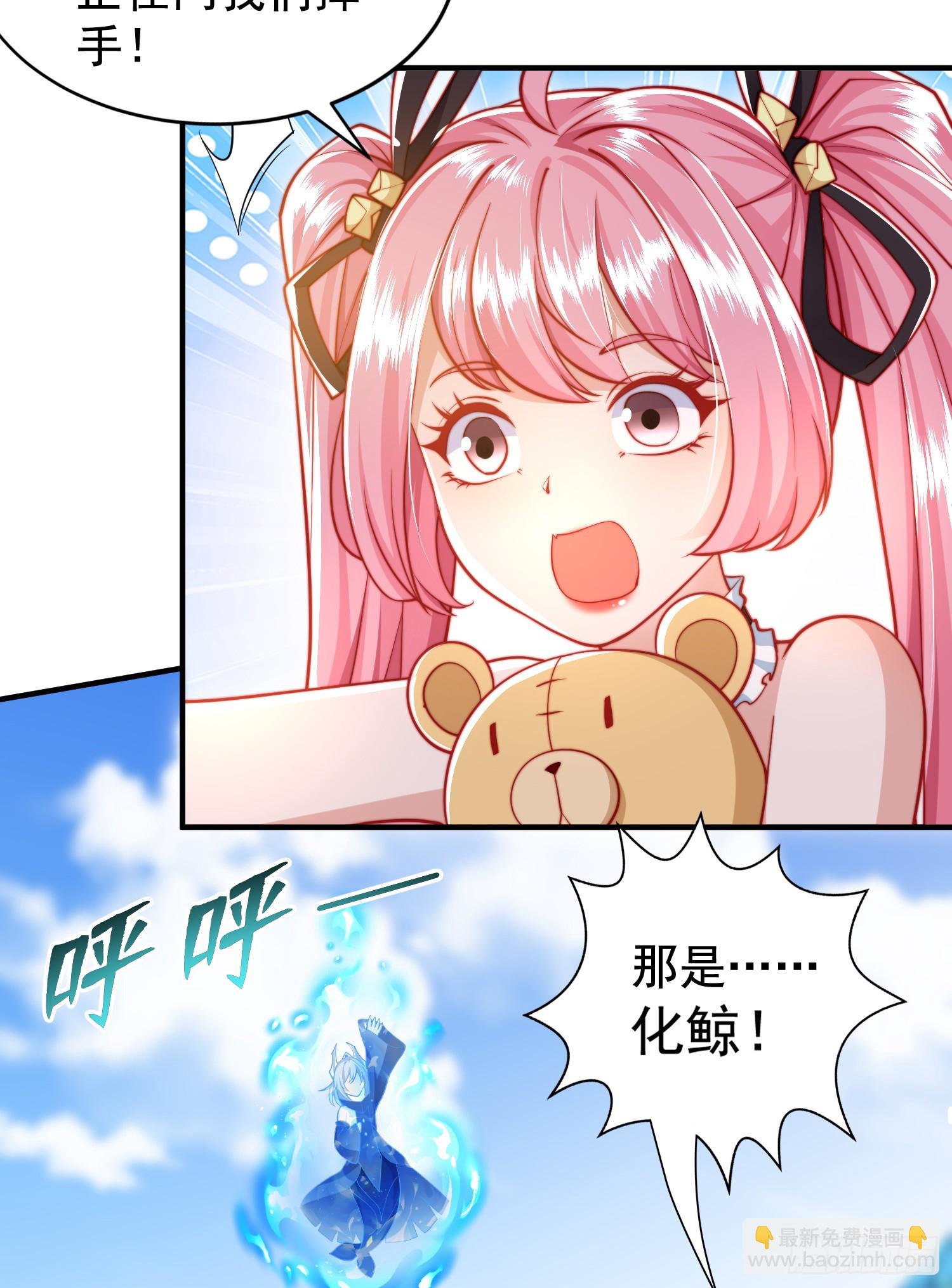 第132话 重返大夏沧澜市！(1/2)-第133话