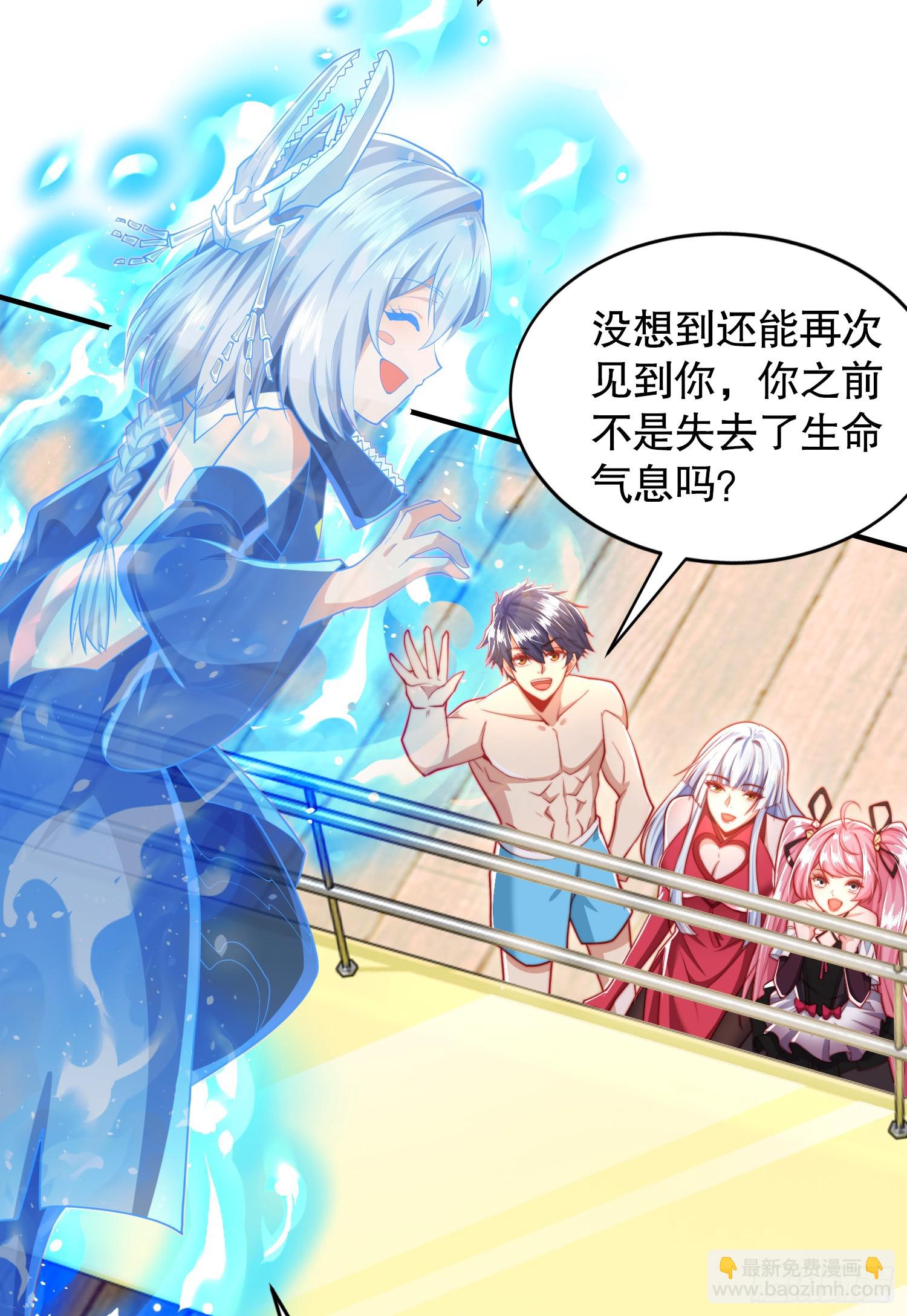 第132话 重返大夏沧澜市！(1/2)-第133话