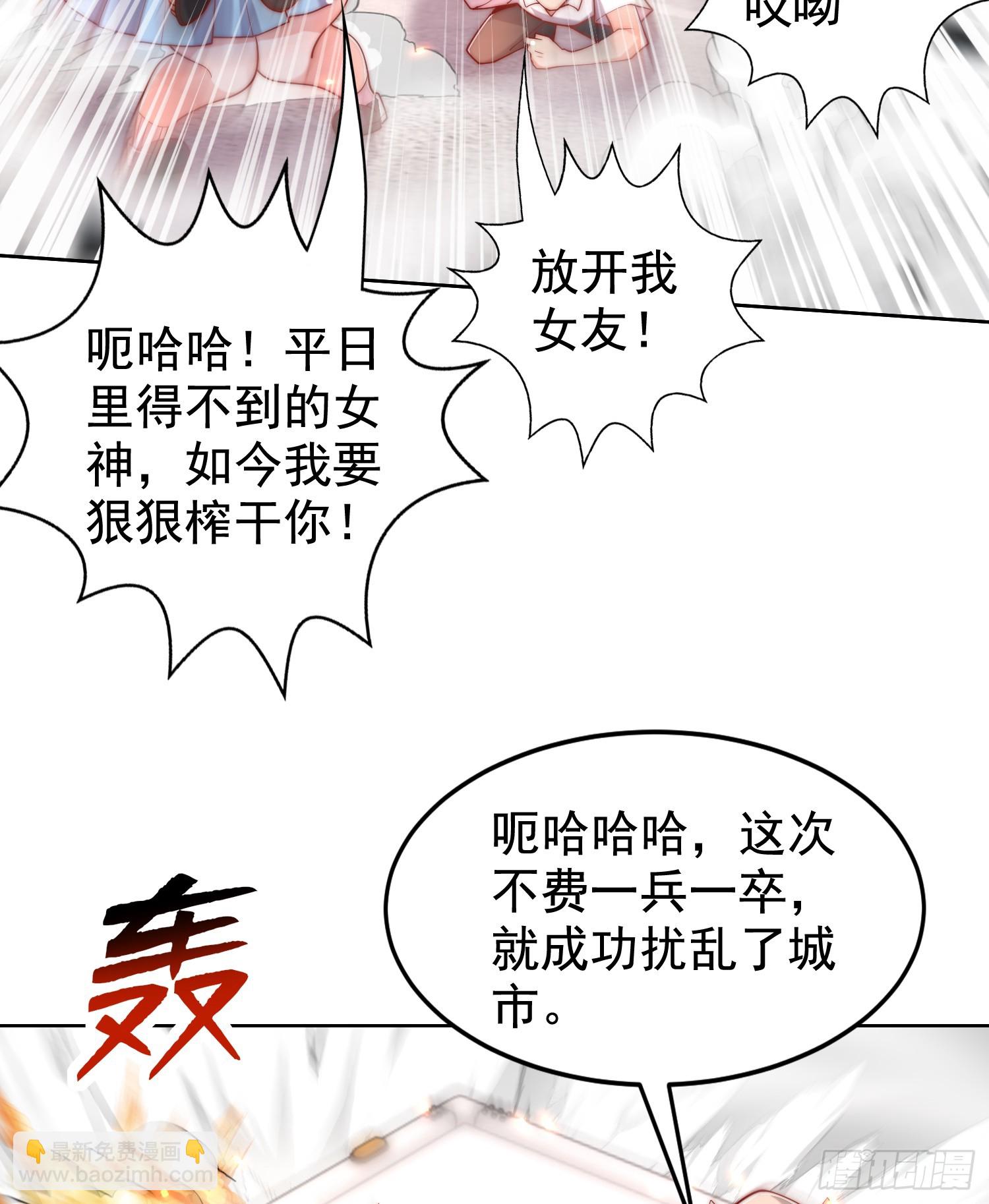 第134话 进阶神器天魔刃！(1/3)-第135话
