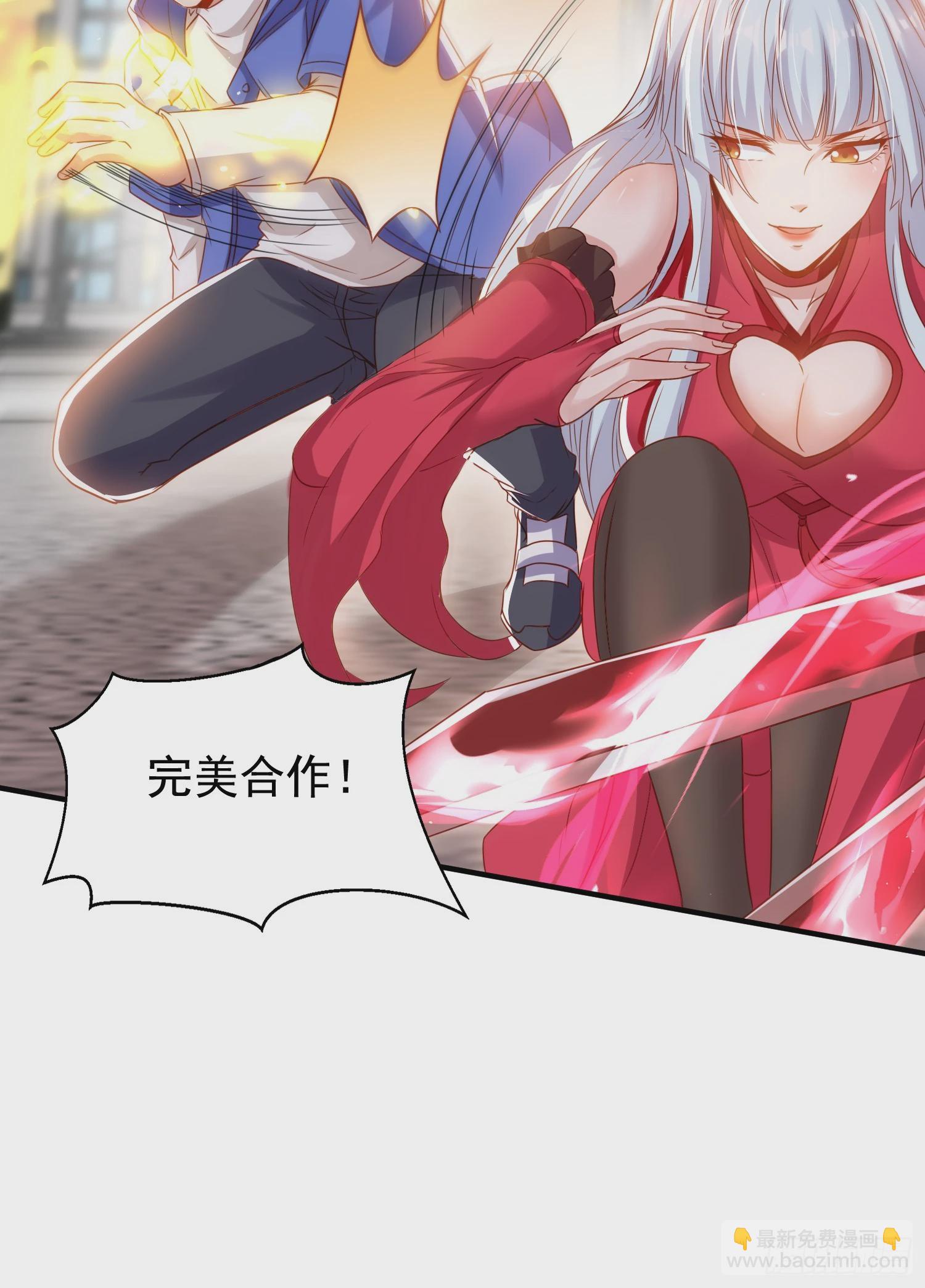 第134话 进阶神器天魔刃！(1/3)-第135话
