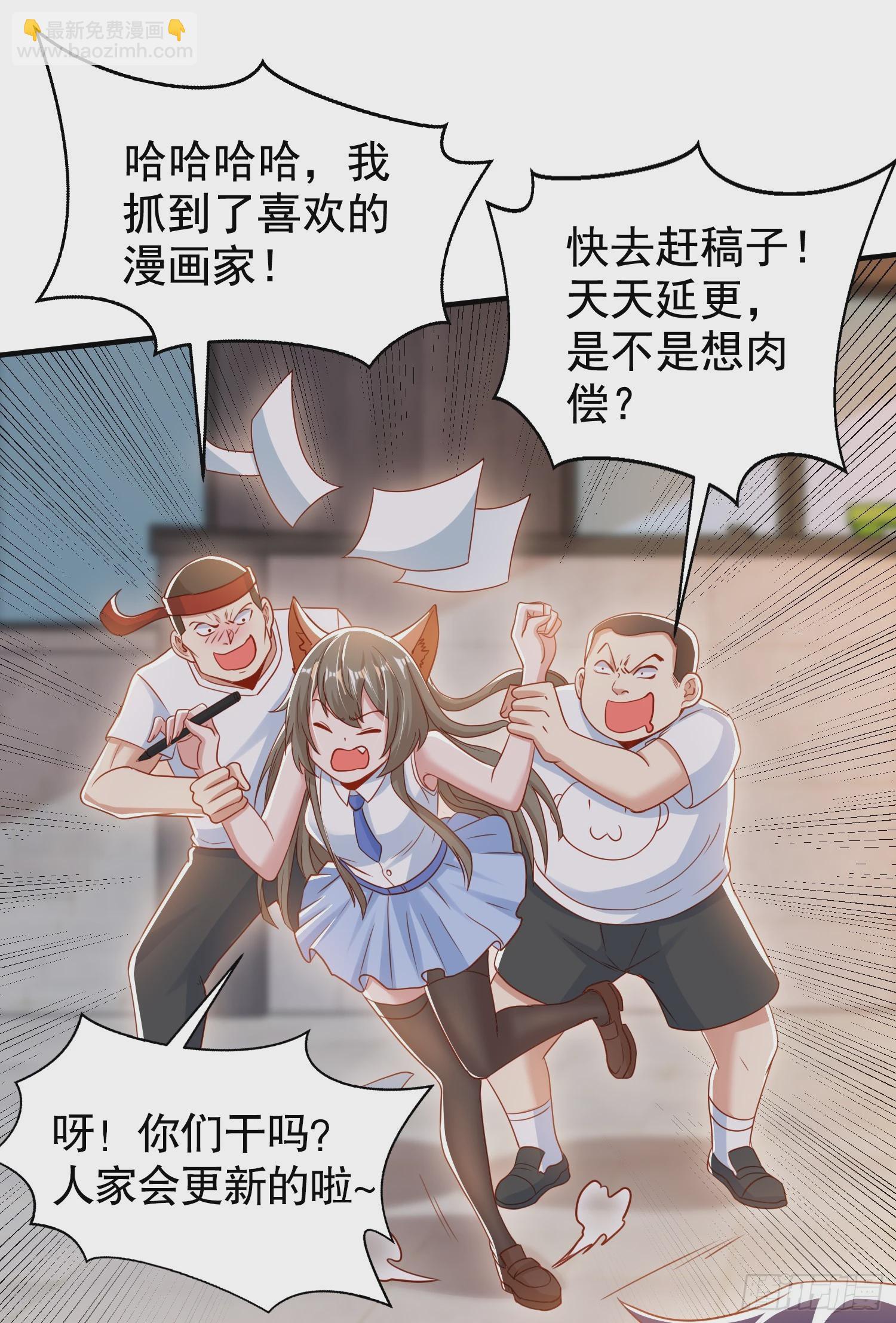 第134话 进阶神器天魔刃！(1/3)-第135话