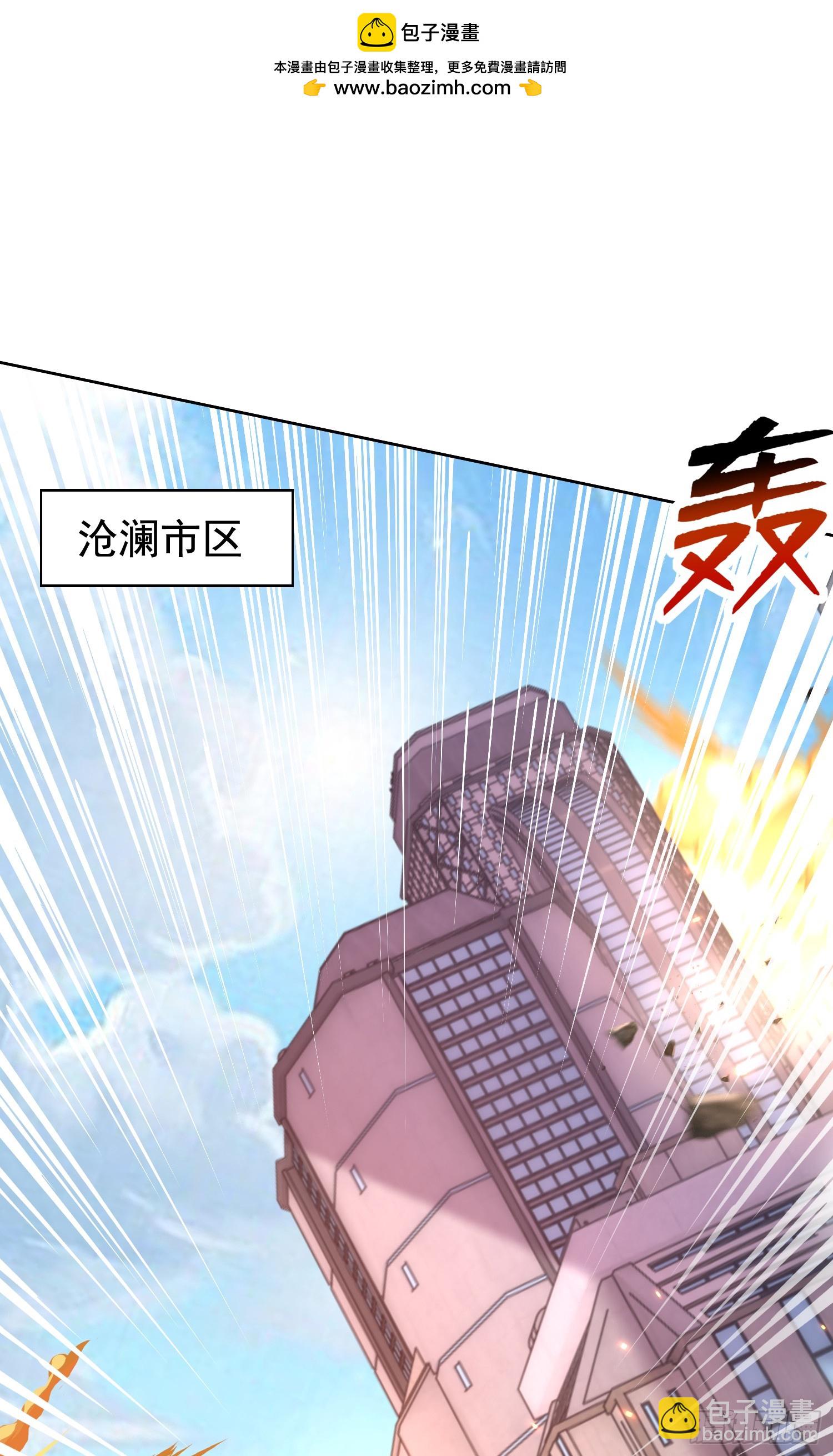 第134话 进阶神器天魔刃！(1/3)-第135话
