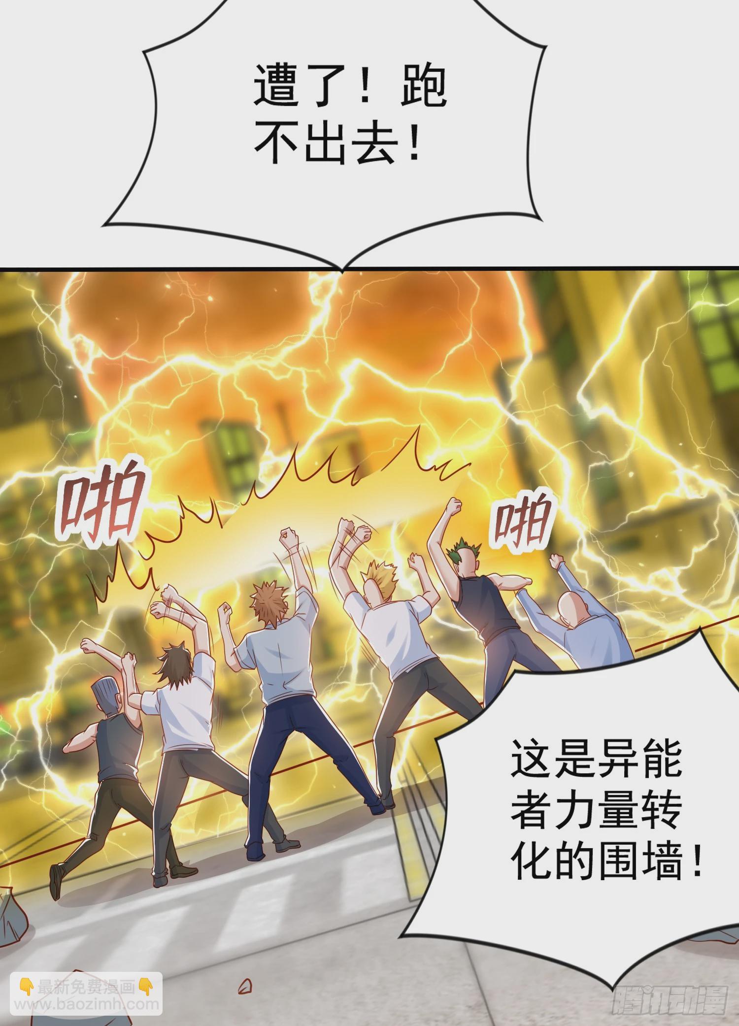 第134话 进阶神器天魔刃！(1/3)-第135话
