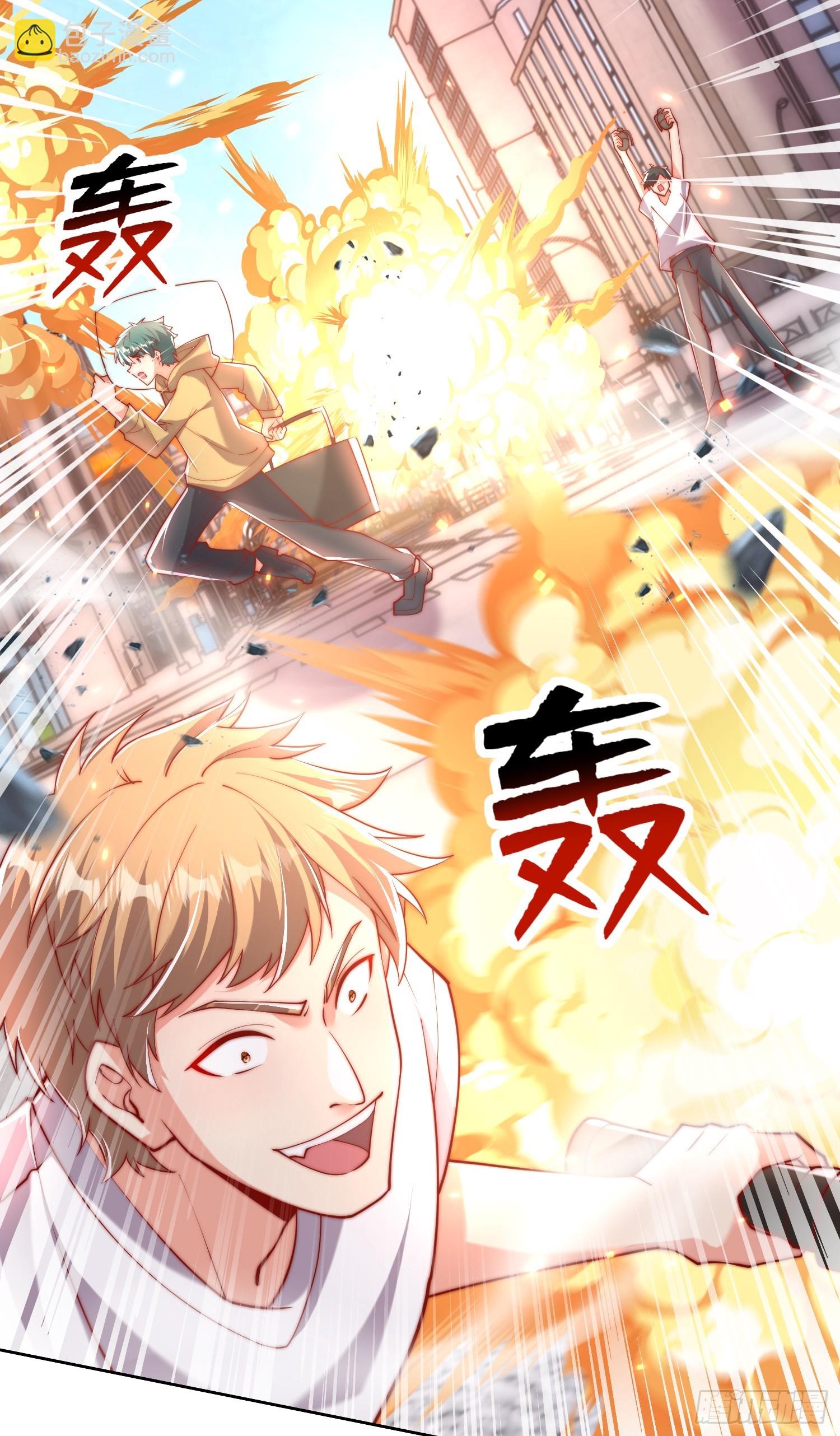 第134话 进阶神器天魔刃！(1/3)-第135话