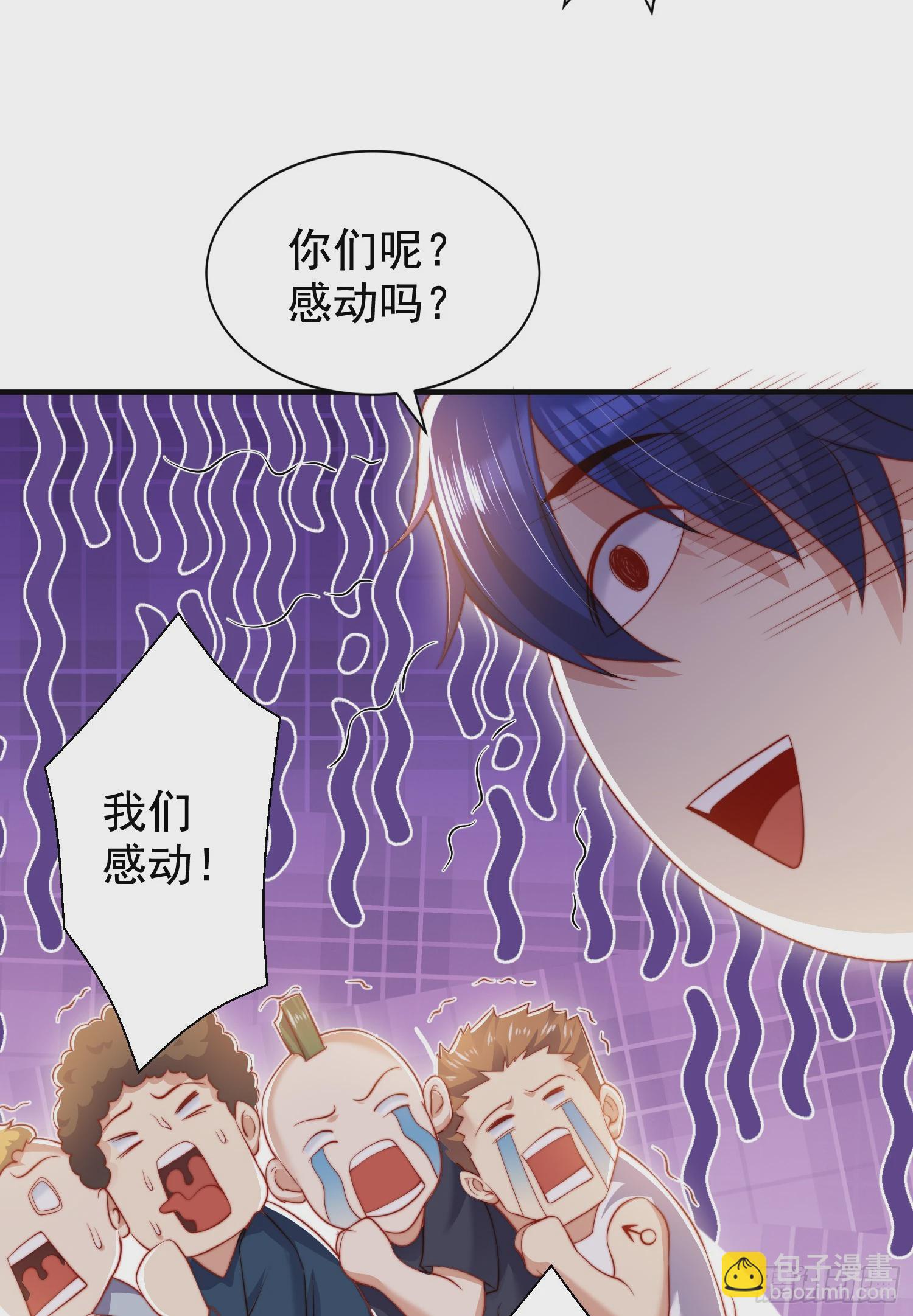 第134话 进阶神器天魔刃！(1/3)-第135话