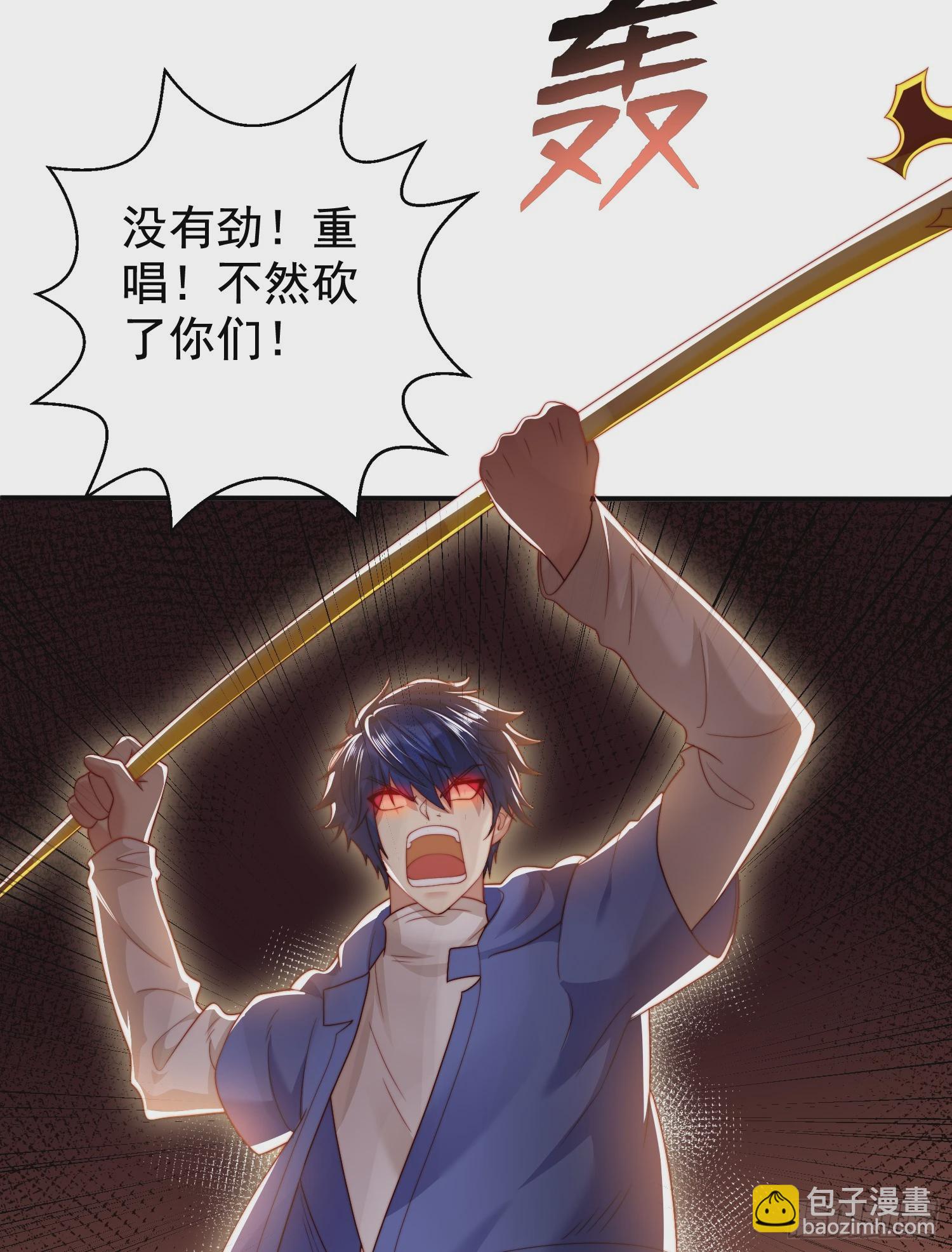 第134话 进阶神器天魔刃！(1/3)-第135话