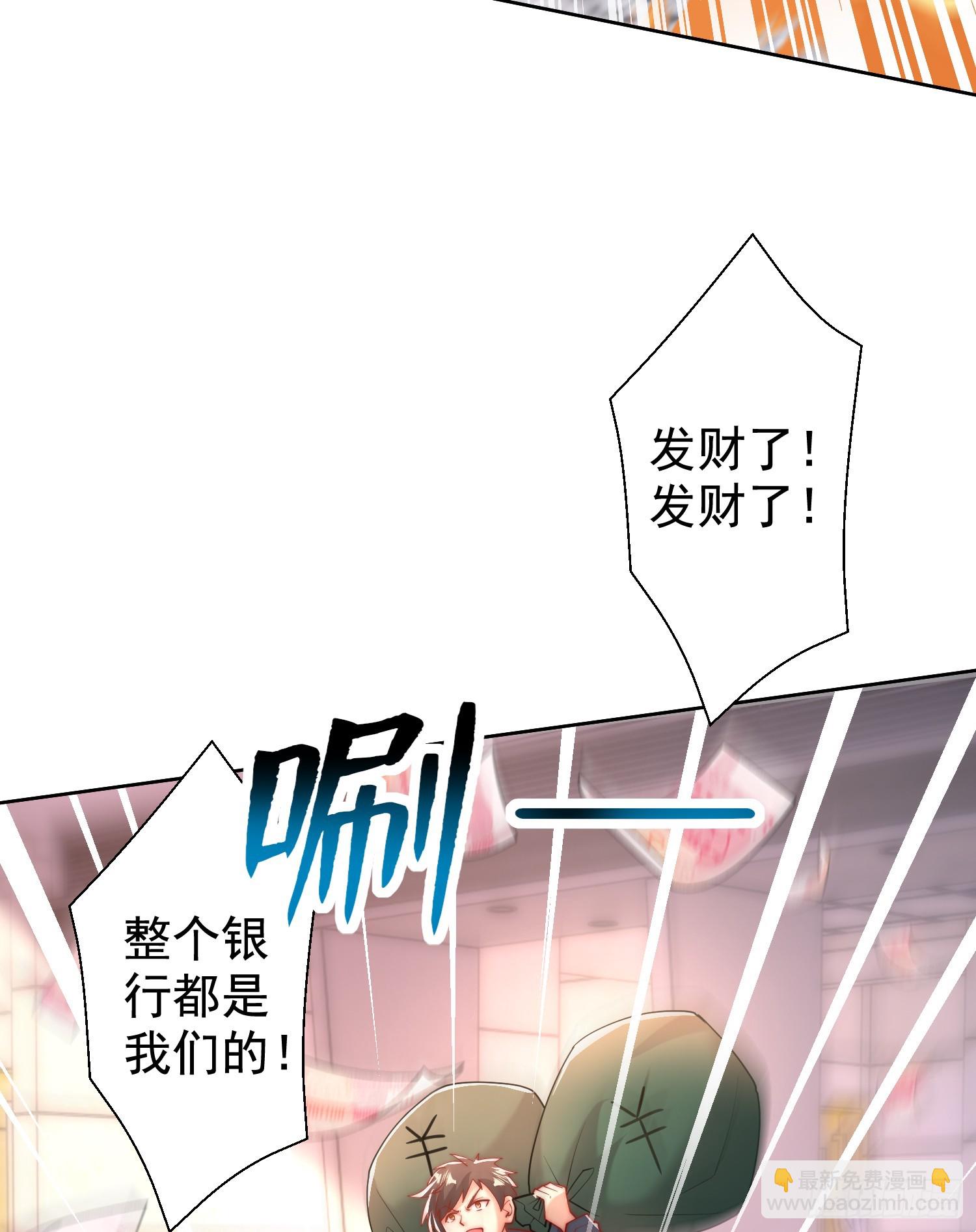 第134话 进阶神器天魔刃！(1/3)-第135话