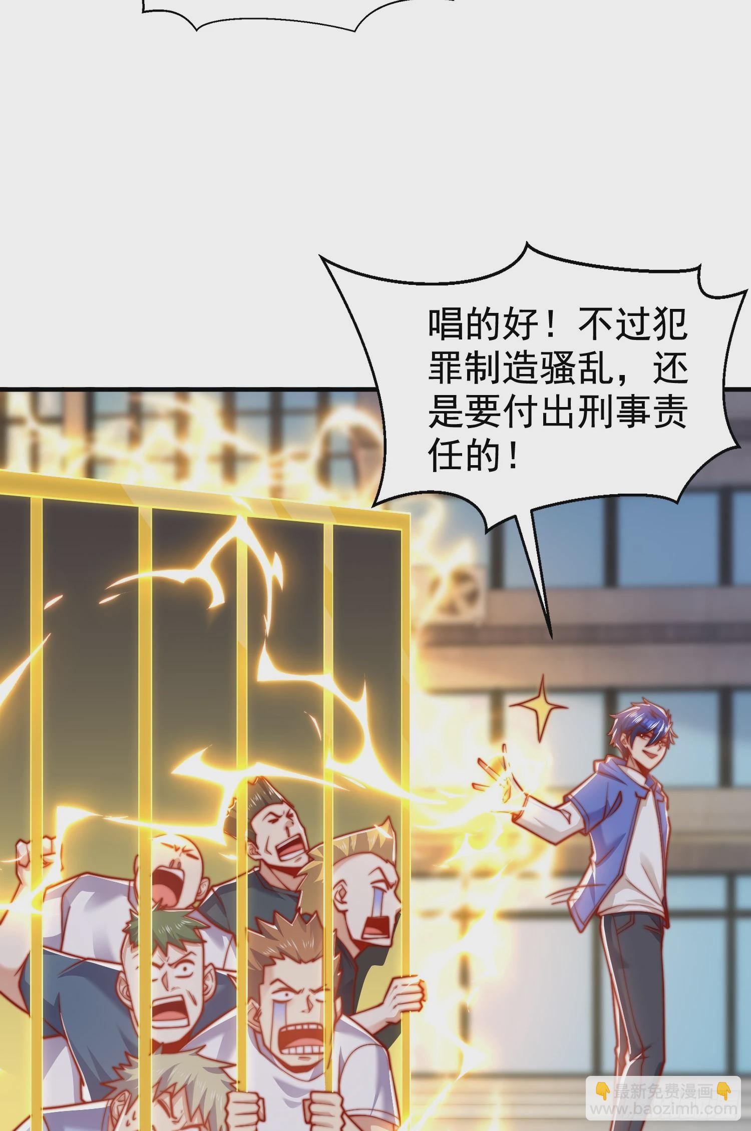 第134话 进阶神器天魔刃！(1/3)-第135话