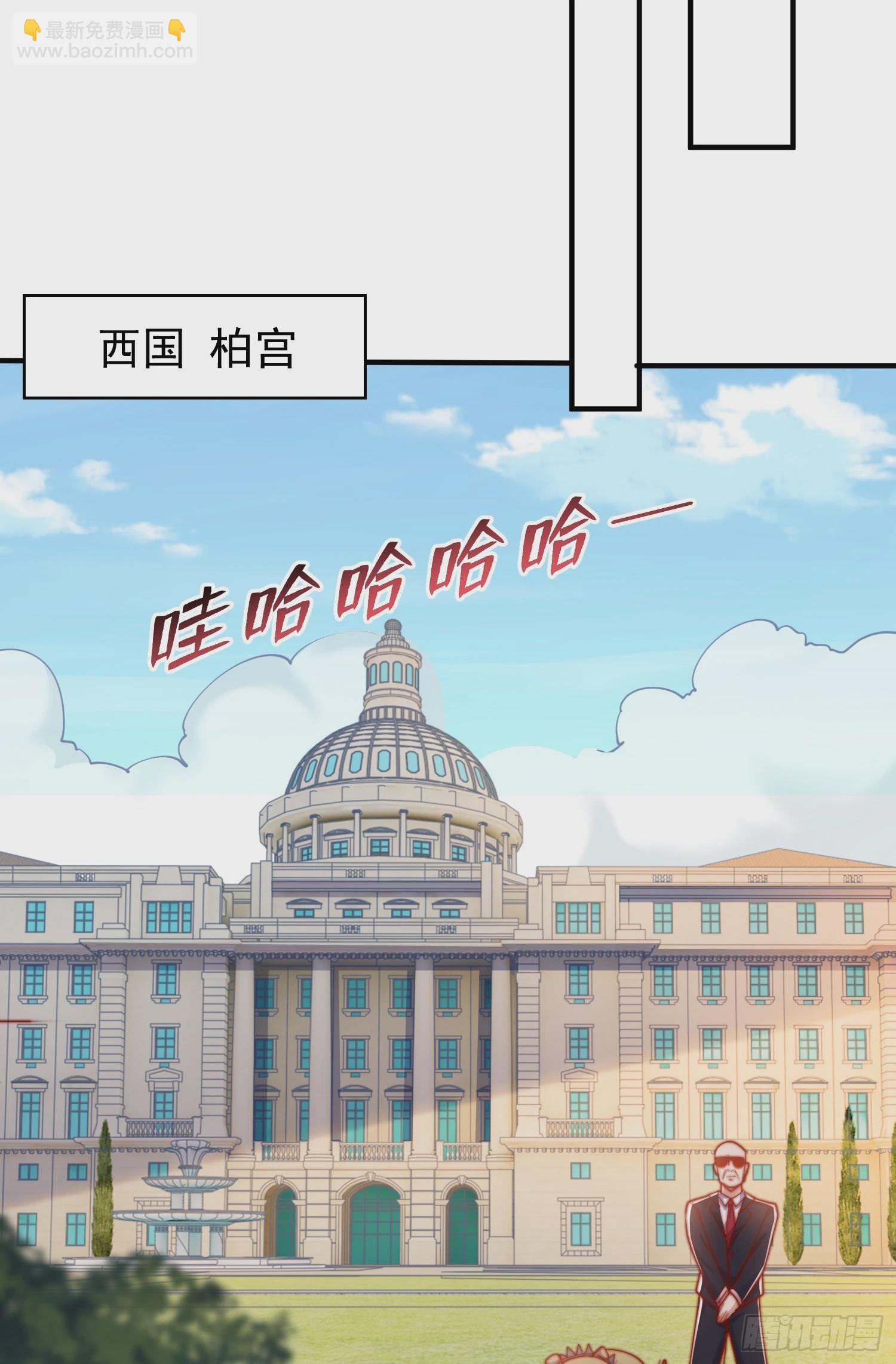 第134话 进阶神器天魔刃！(1/3)-第135话