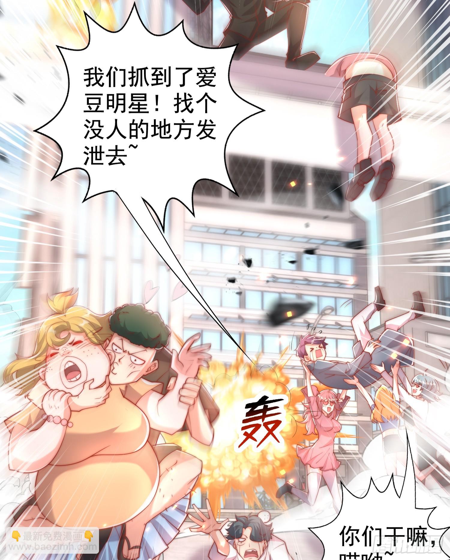 第134话 进阶神器天魔刃！(1/3)-第135话