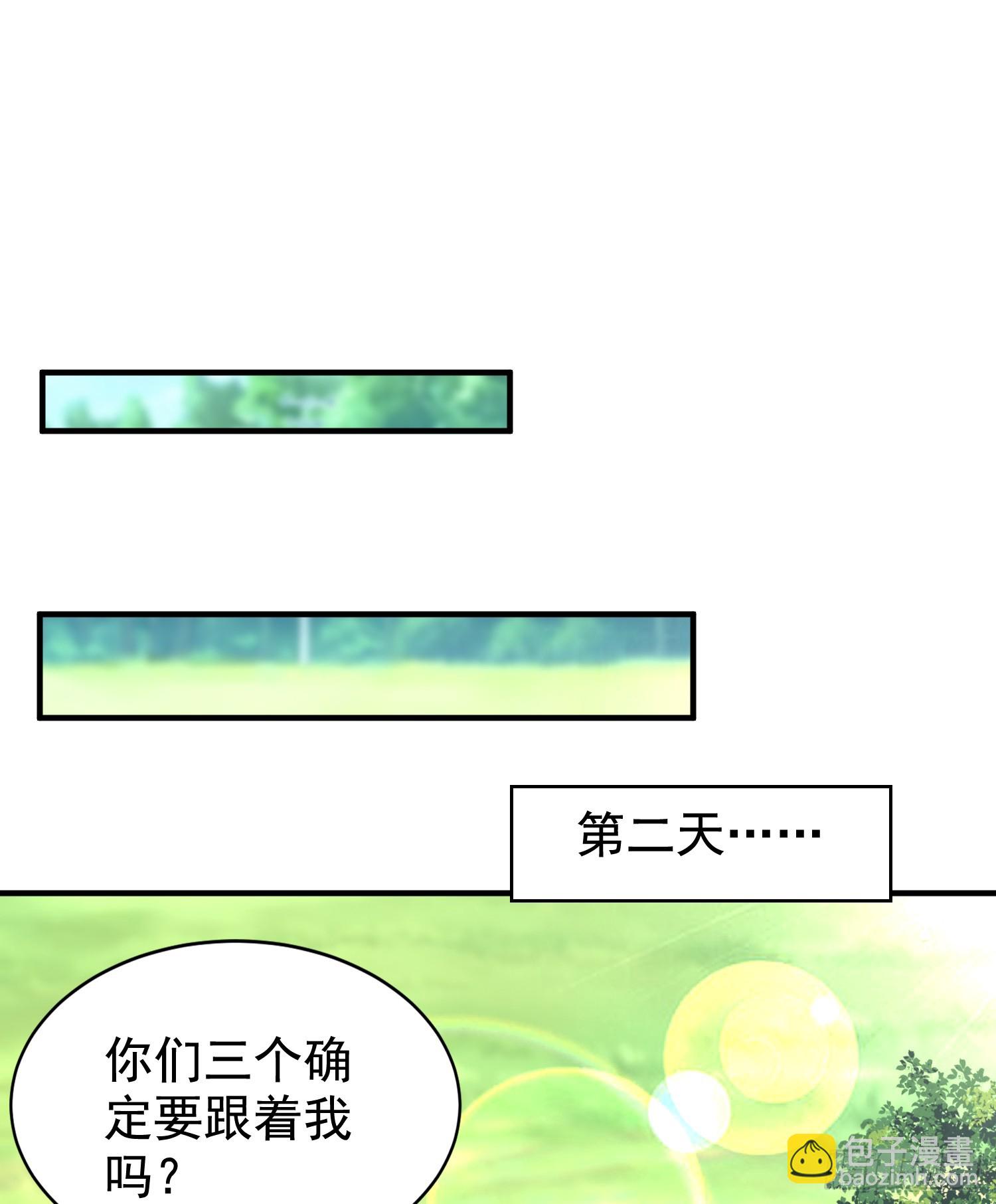 第136话 童话人物变成鬼怪？(1/2)-第137话